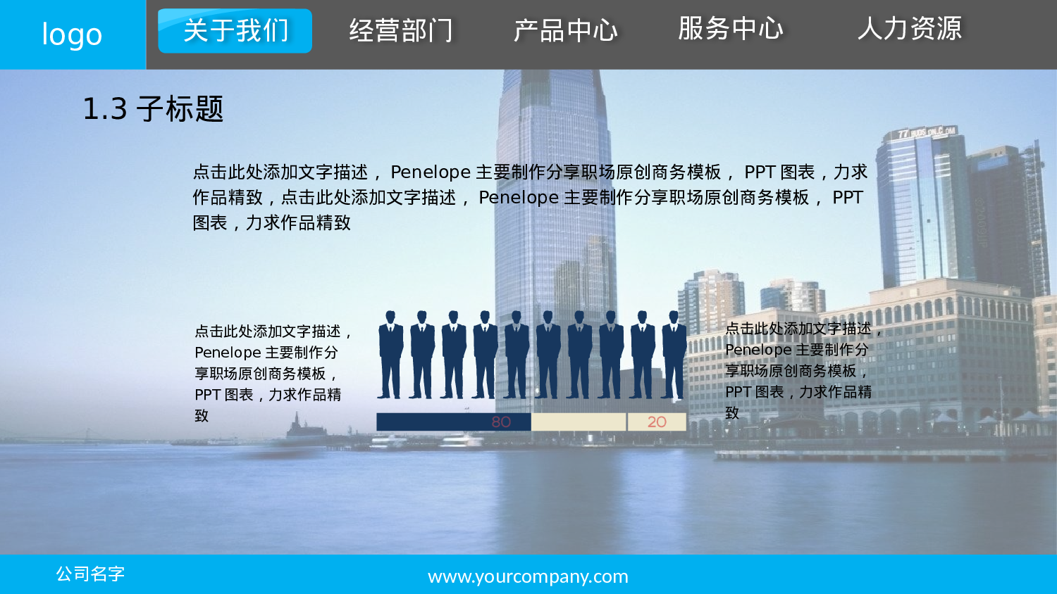 023清新简约.pptx 第6页