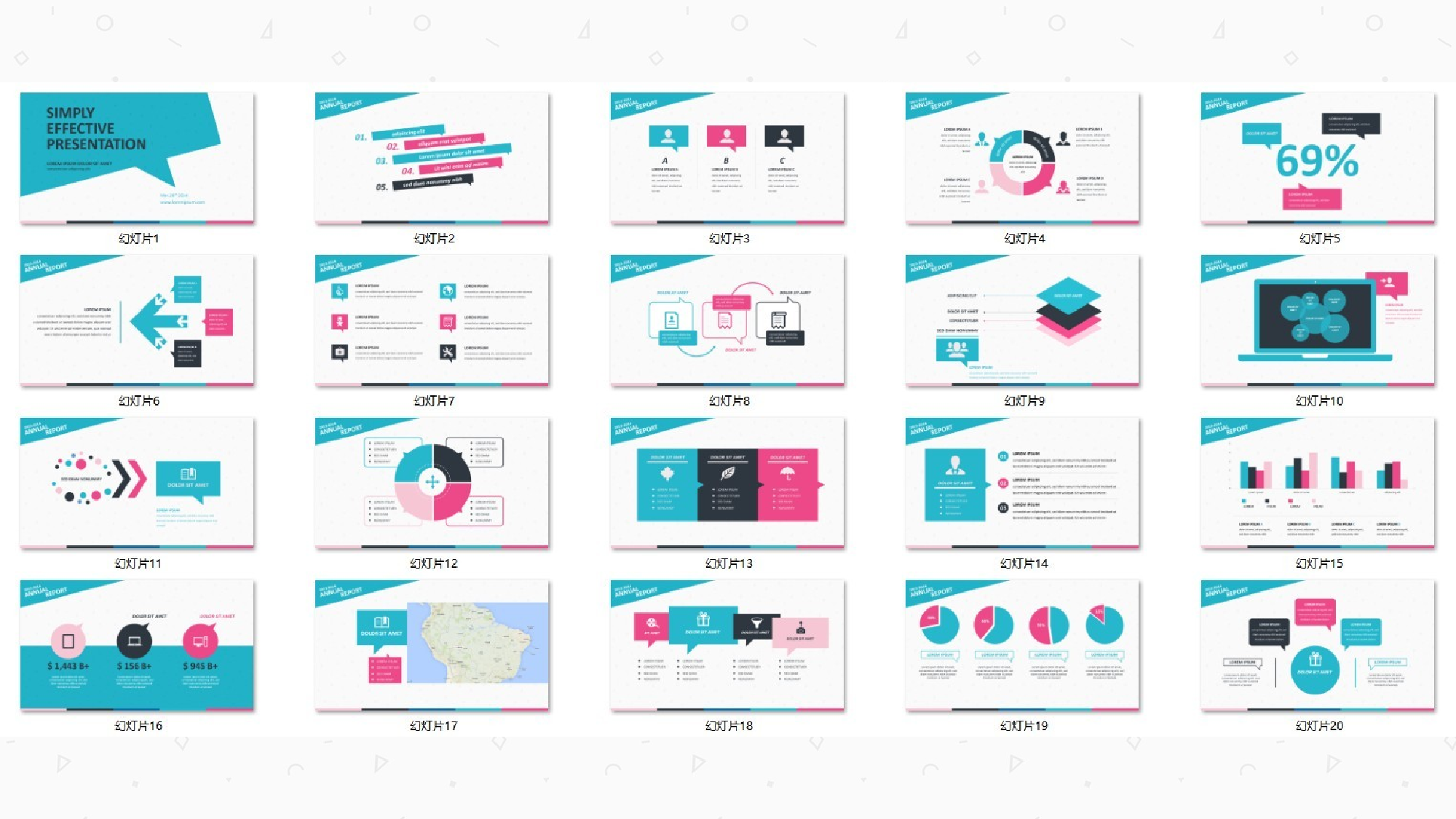 024扁平简约.ppt 第2页