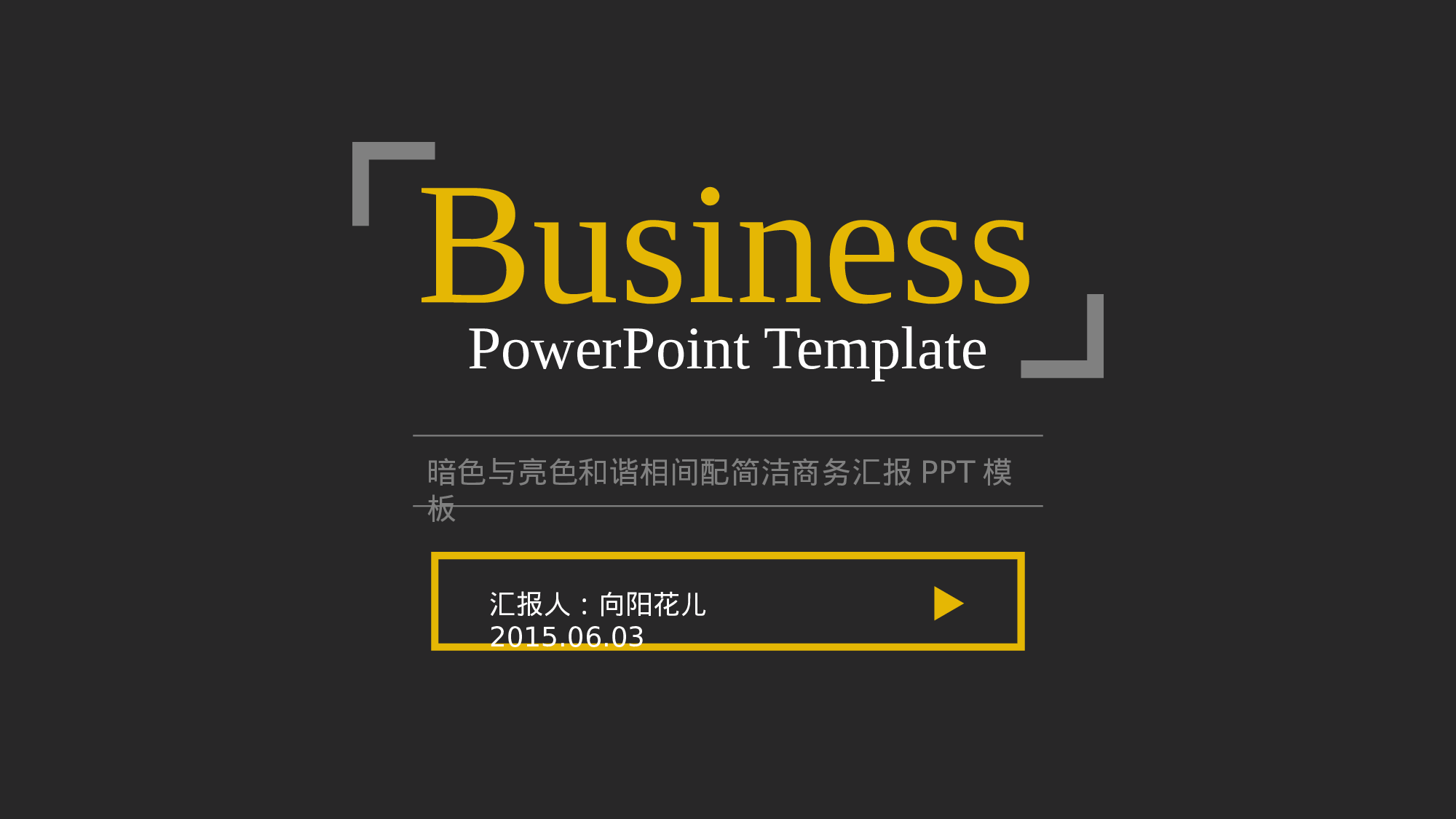 025黄色高贵.pptx 第1页