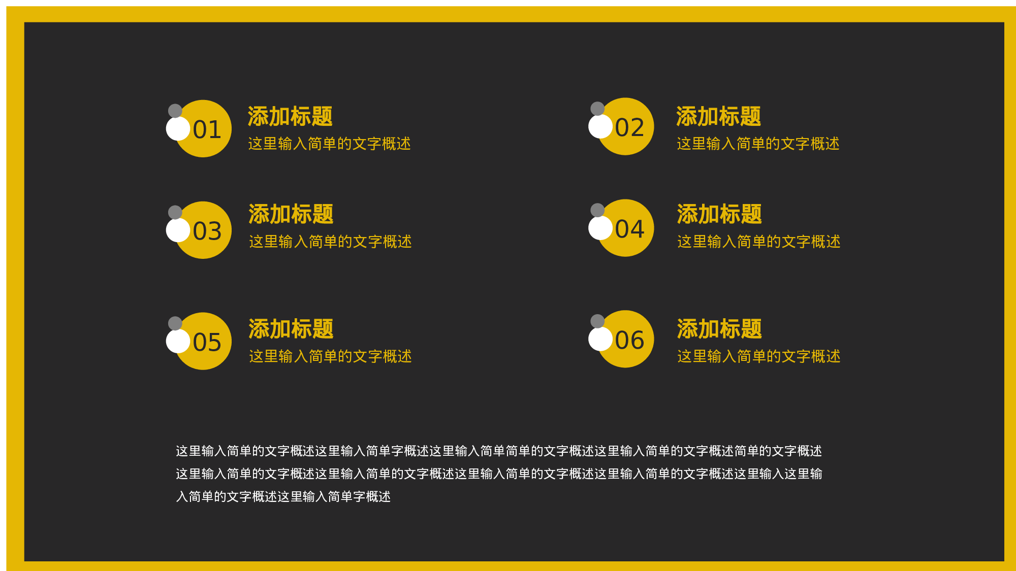 025黄色高贵.pptx 第5页