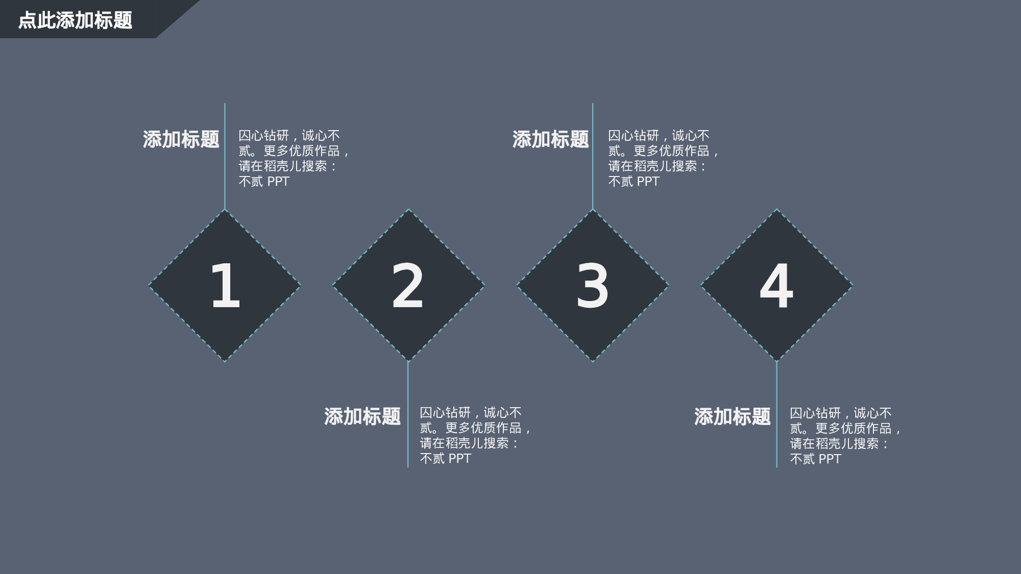 商业创业计划书239.ppt 第6页