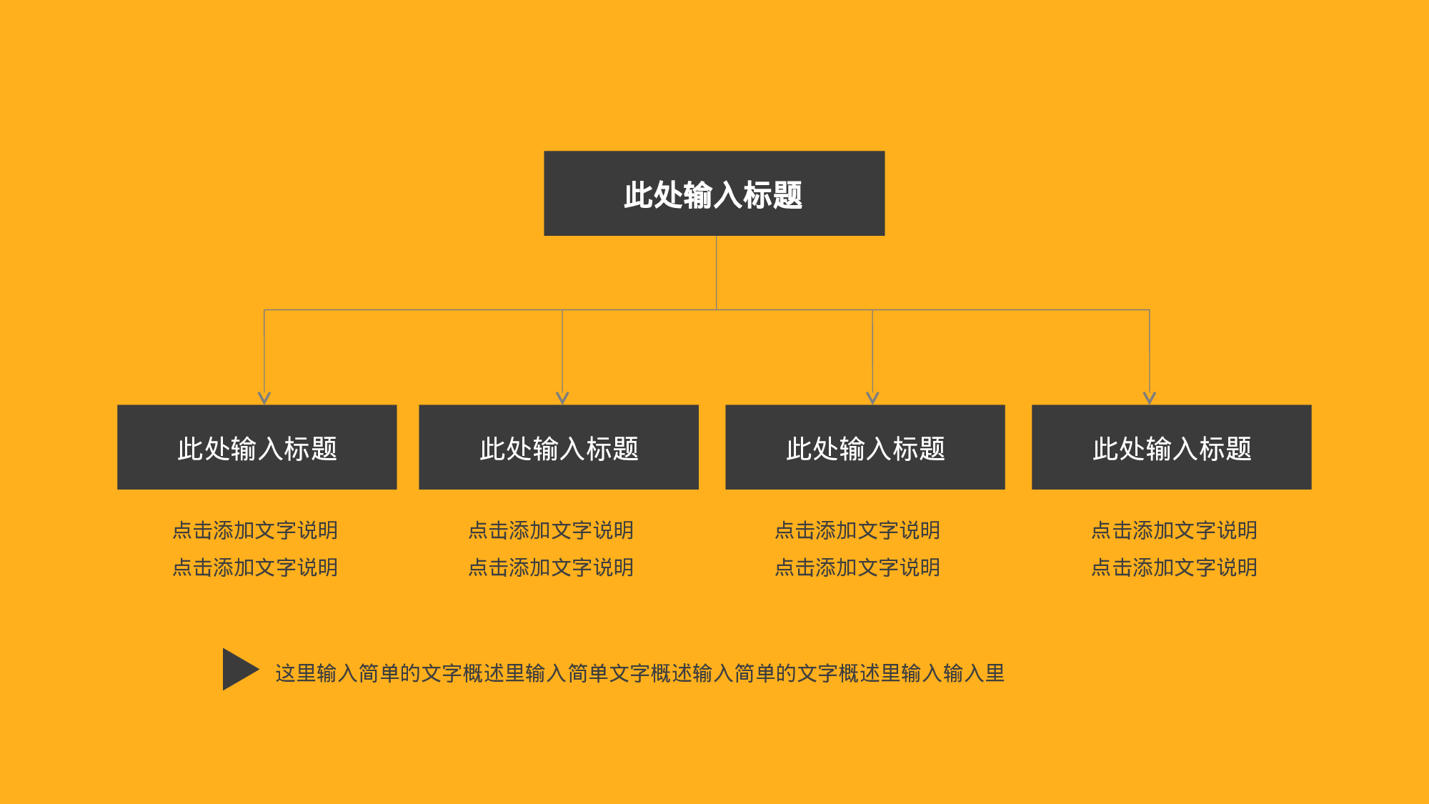 商业创业计划书2410.ppt 第5页