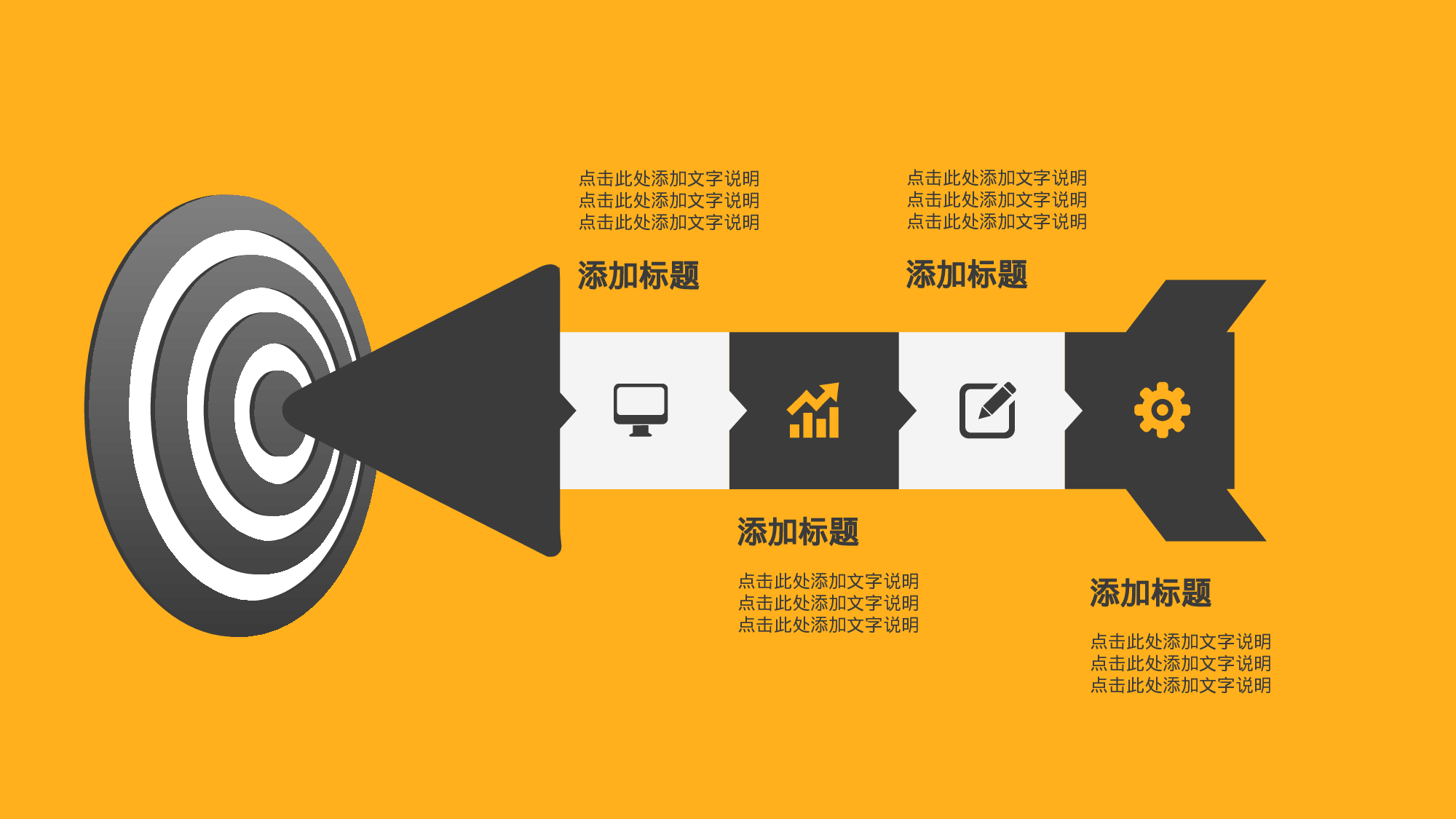 商业创业计划书2410.ppt 第6页