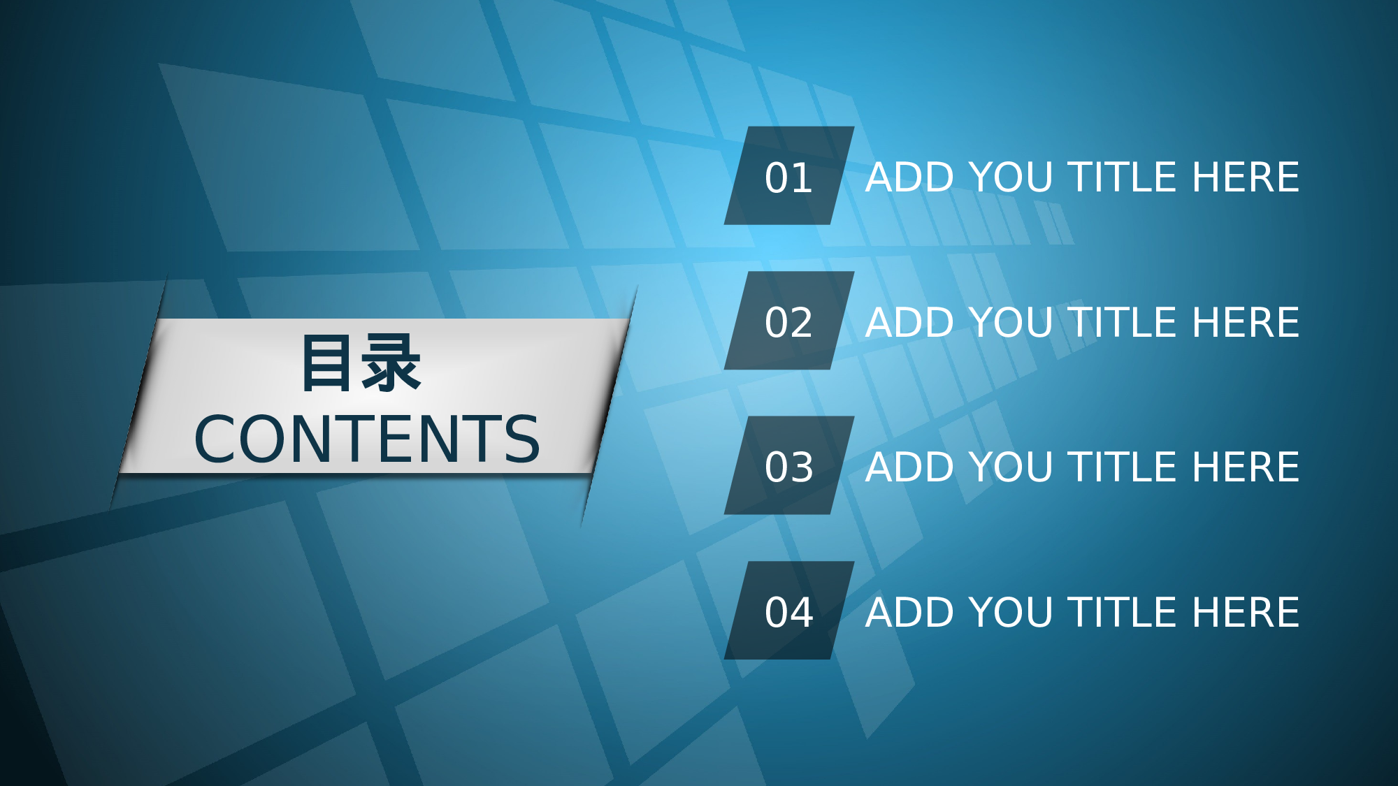 026蓝色科技.ppt 第3页