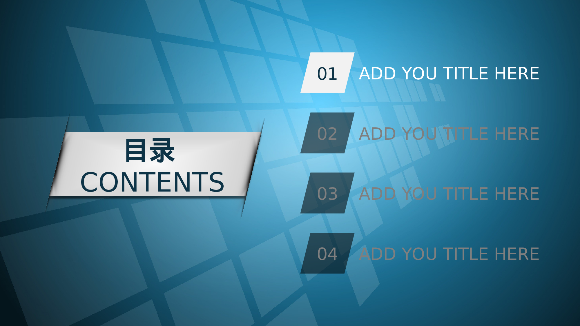 026蓝色科技.ppt 第4页