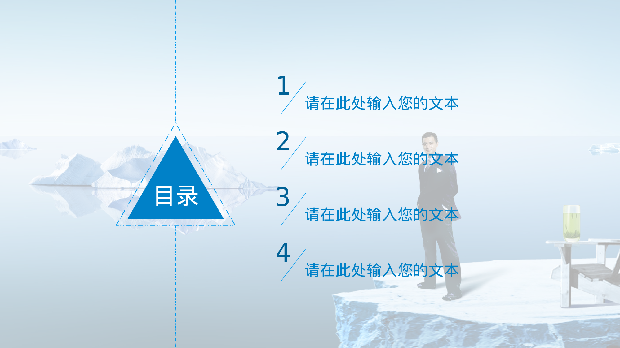 商业创业计划书2511.ppt 第2页