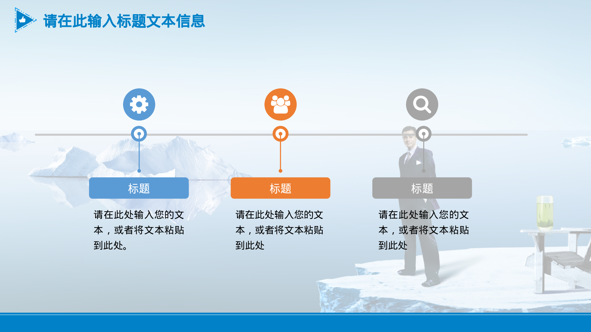 商业创业计划书2511.ppt 第4页