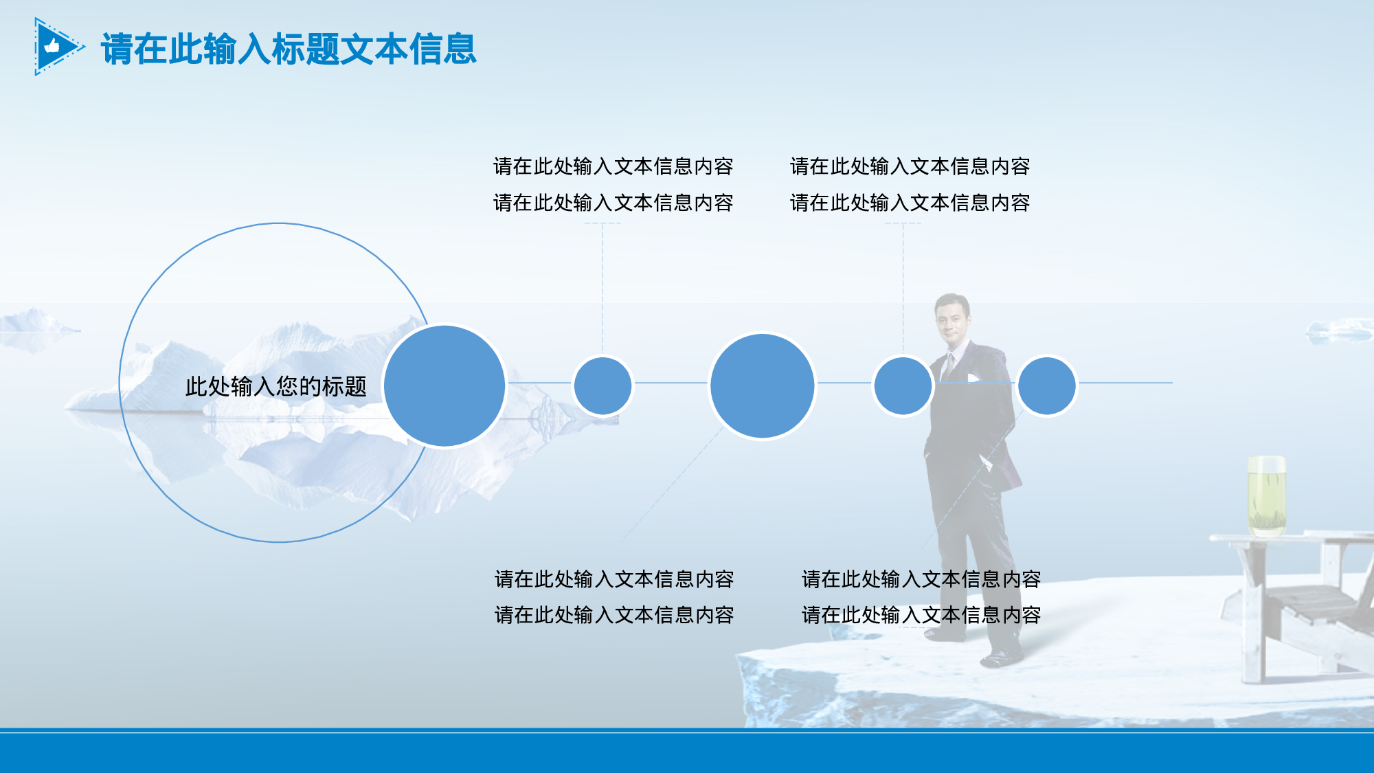 商业创业计划书2511.ppt 第5页