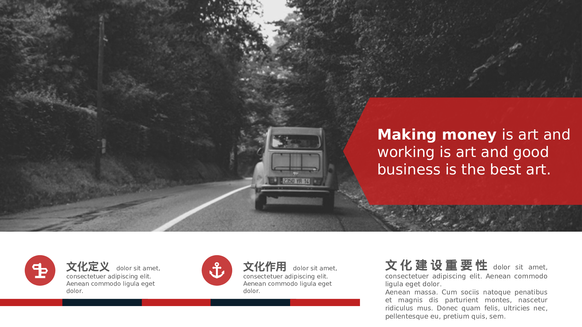 商业创业计划书2612.ppt 第4页