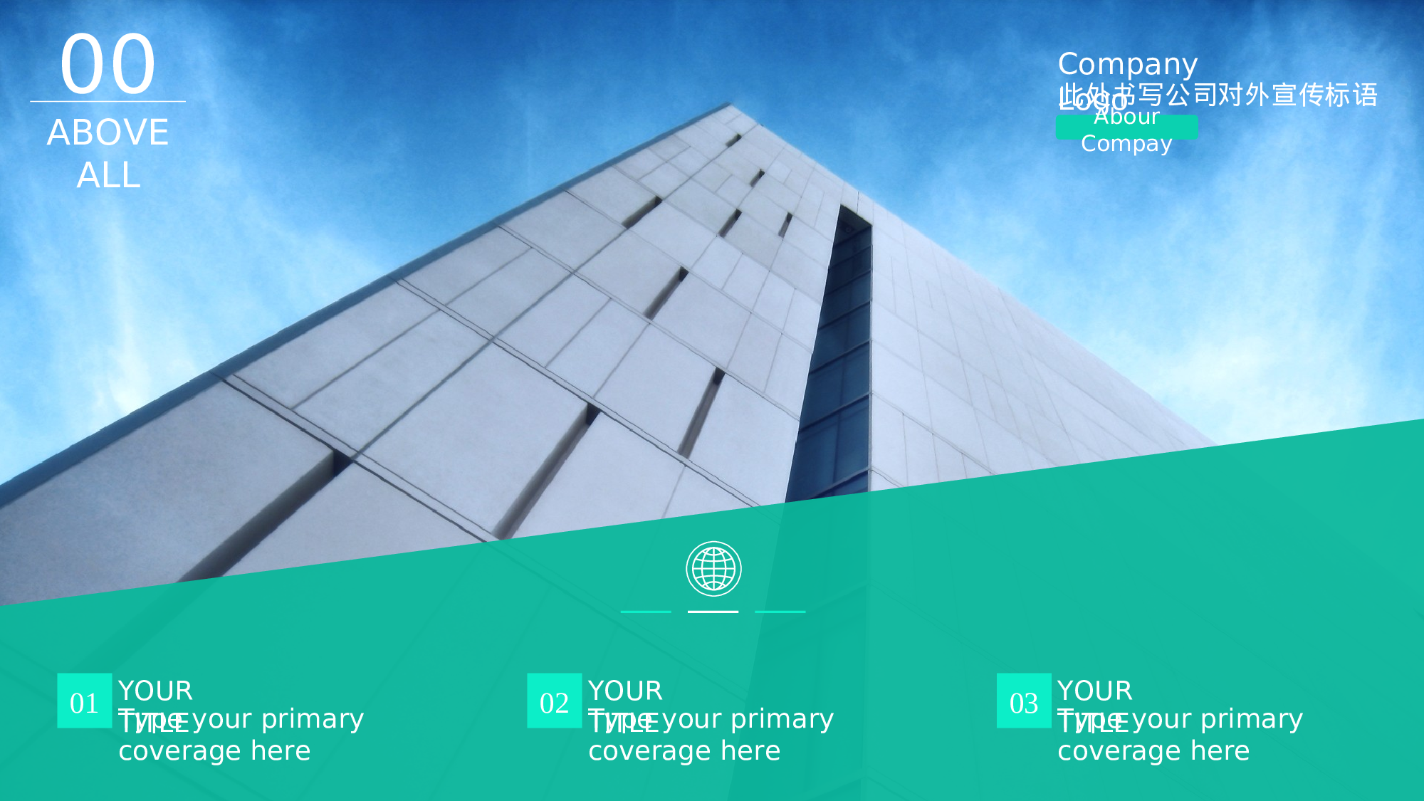 028企业宣传大气.ppt 第5页