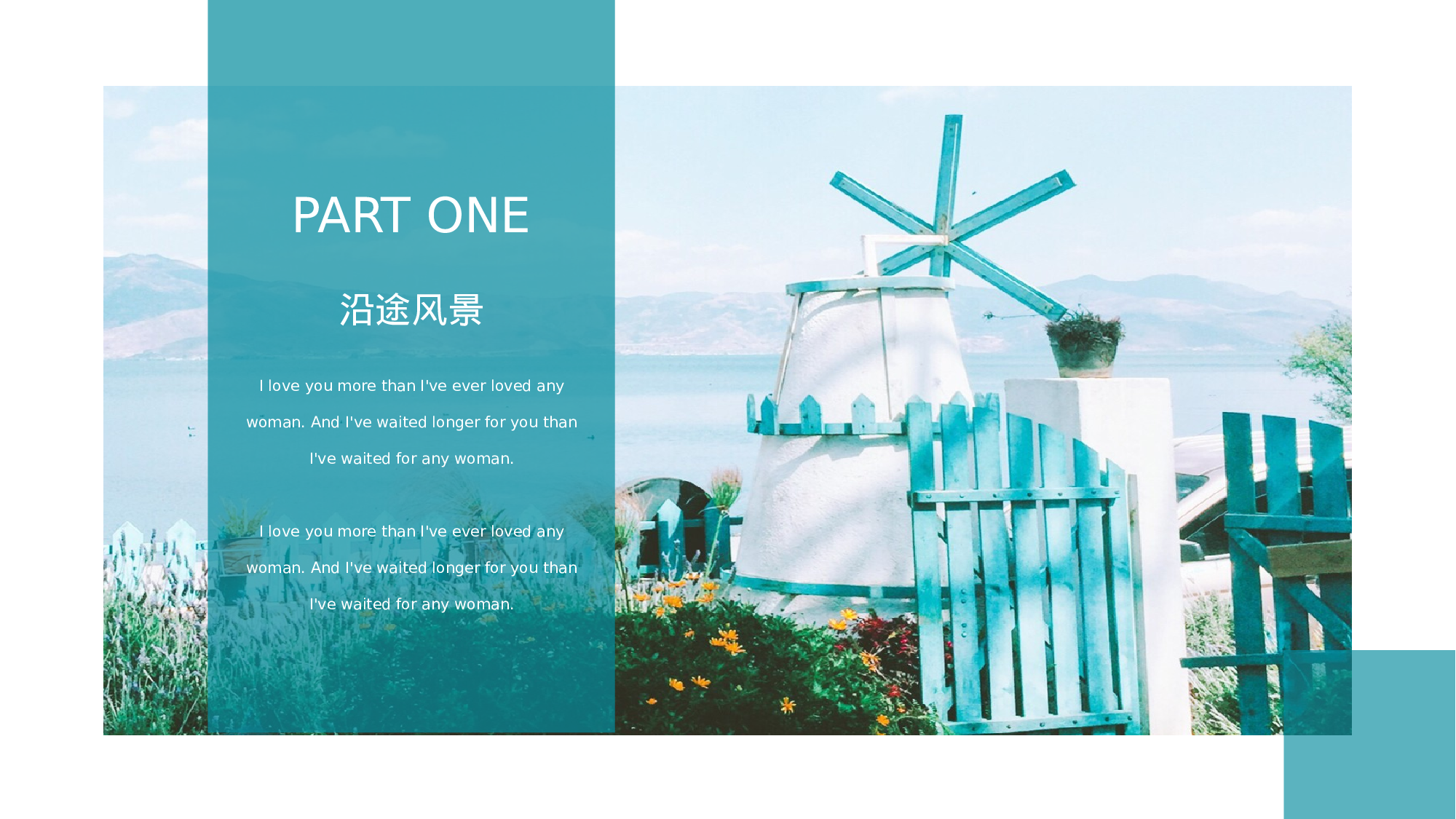 清新北欧风 (3).pptx 第3页