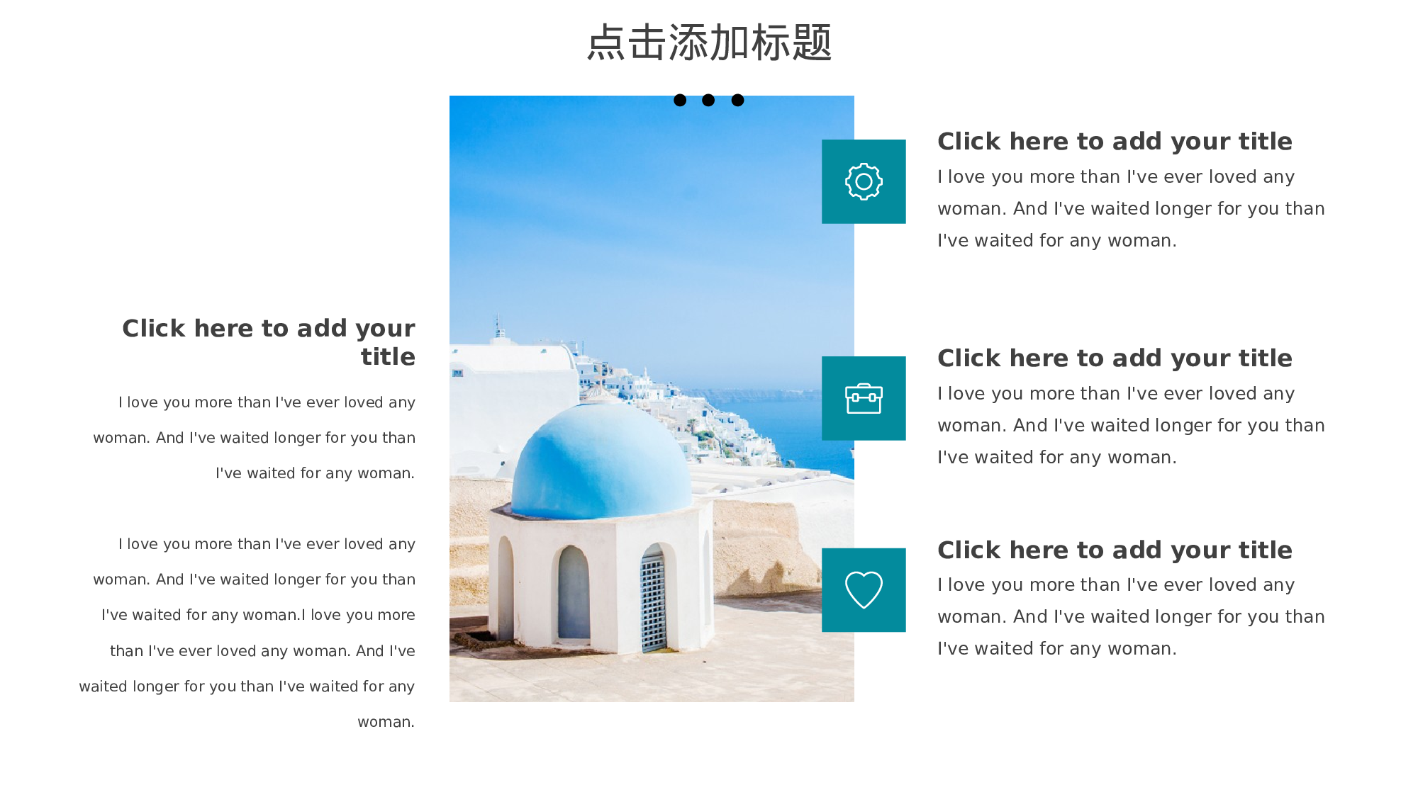 清新北欧风 (3).pptx 第4页