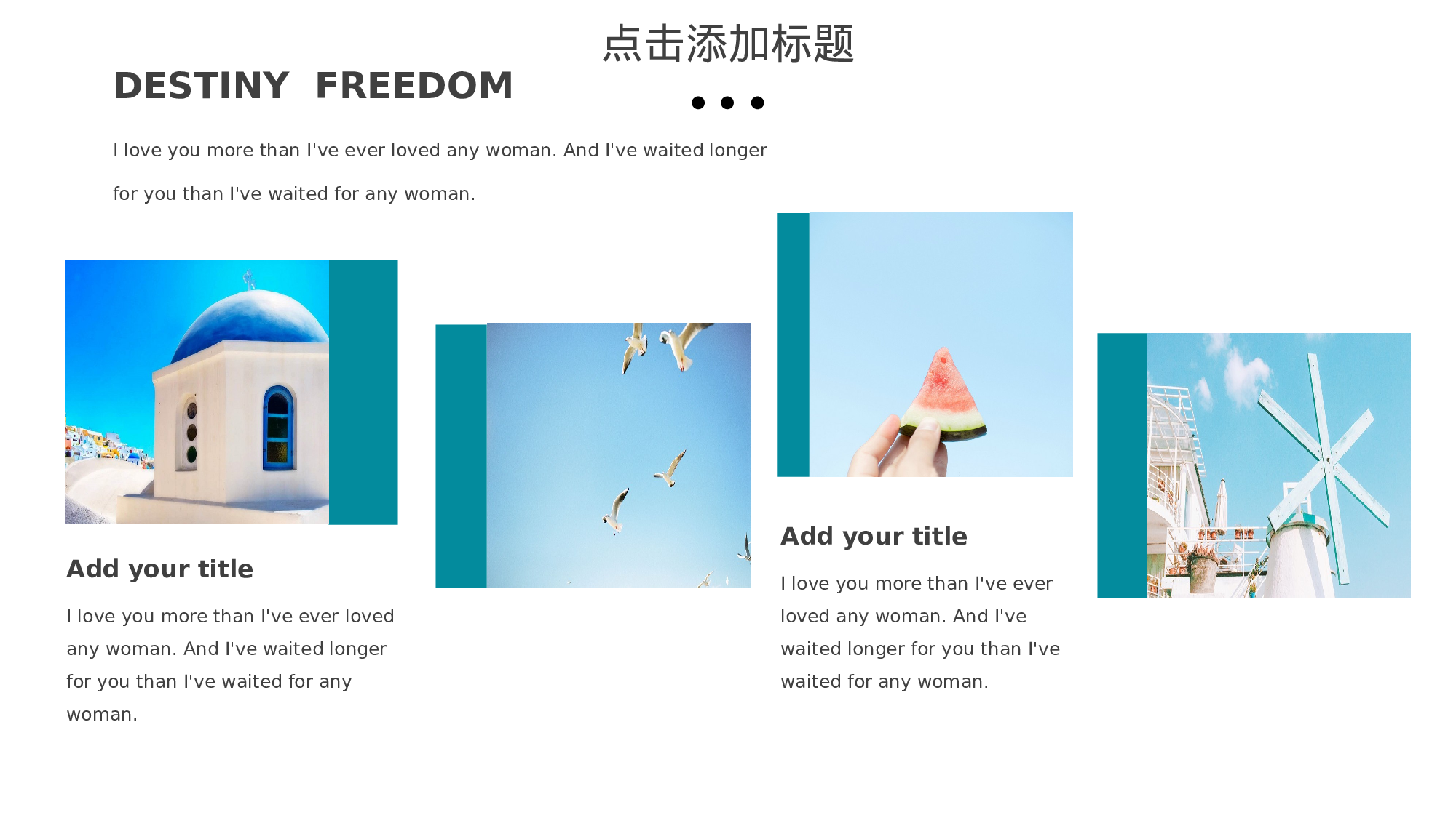 清新北欧风 (3).pptx 第5页