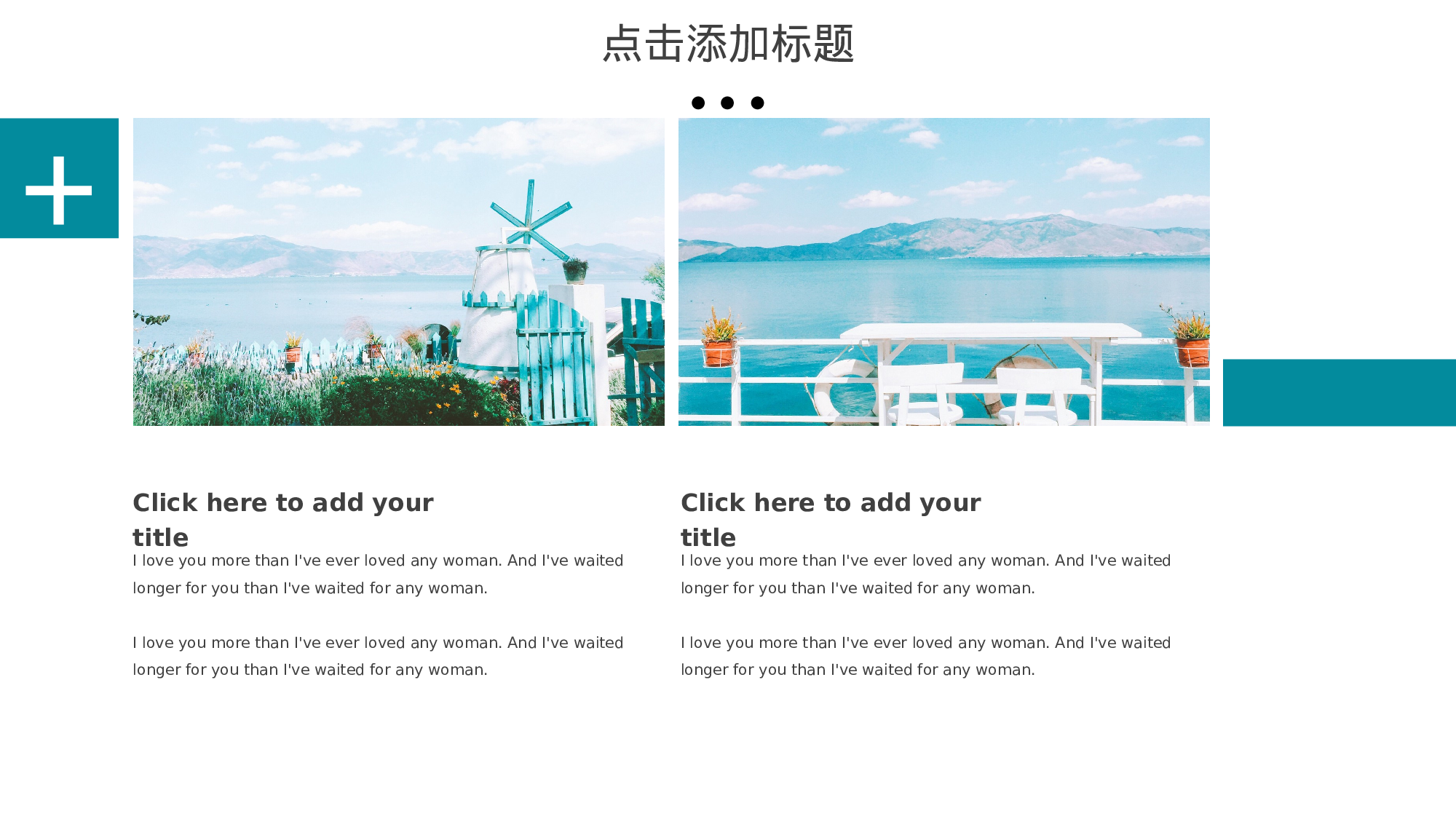 清新北欧风 (3).pptx 第6页