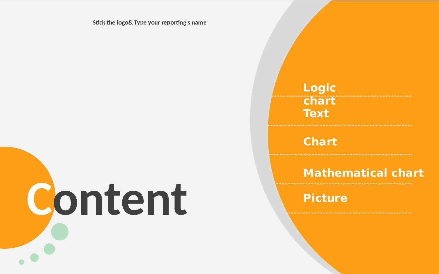 竞聘简历PPT (32).pptx 第2页