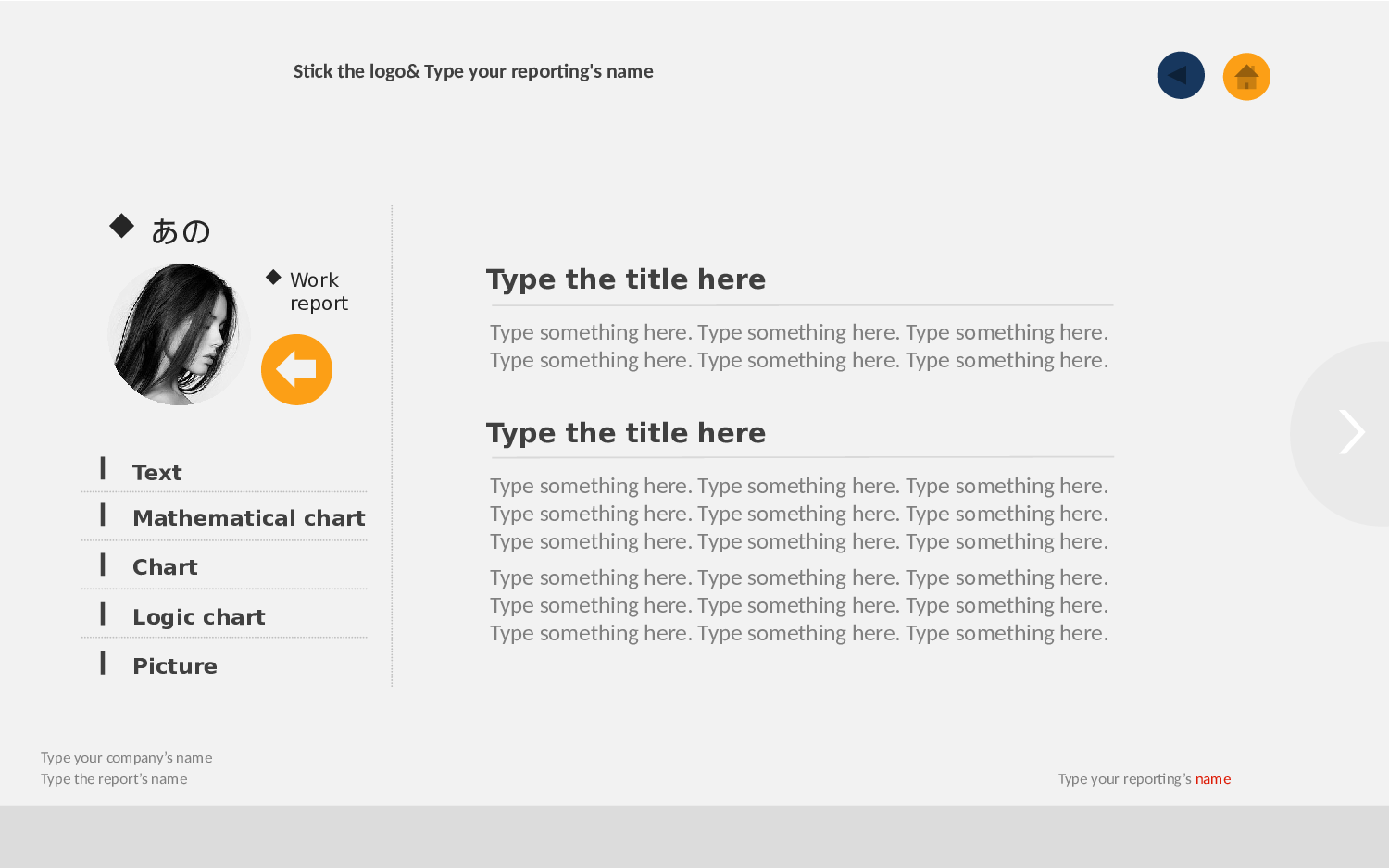 竞聘简历PPT (32).pptx 第3页