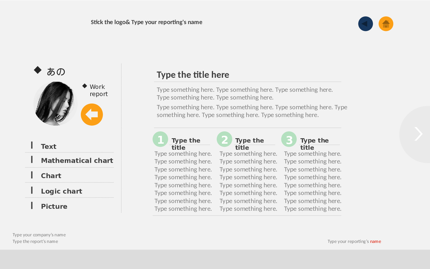 竞聘简历PPT (32).pptx 第4页