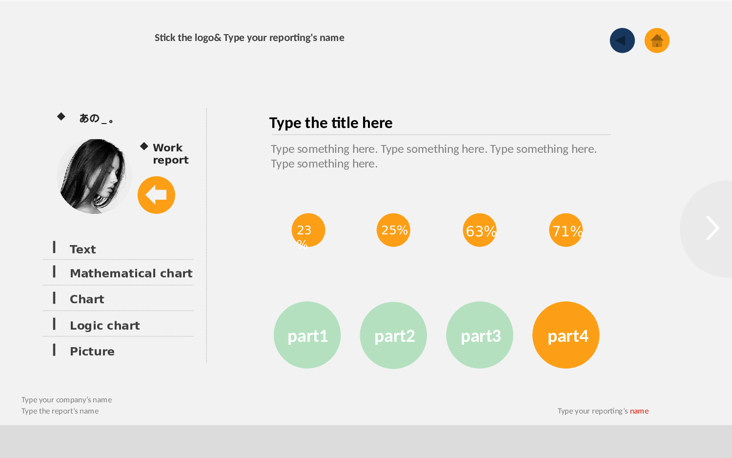 竞聘简历PPT (32).pptx 第5页