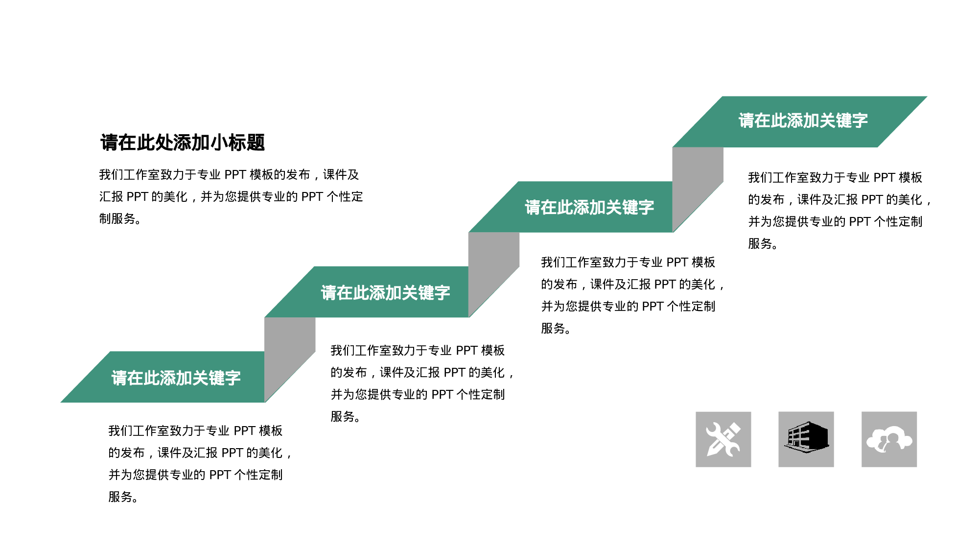 商业创业计划书2713.ppt 第5页