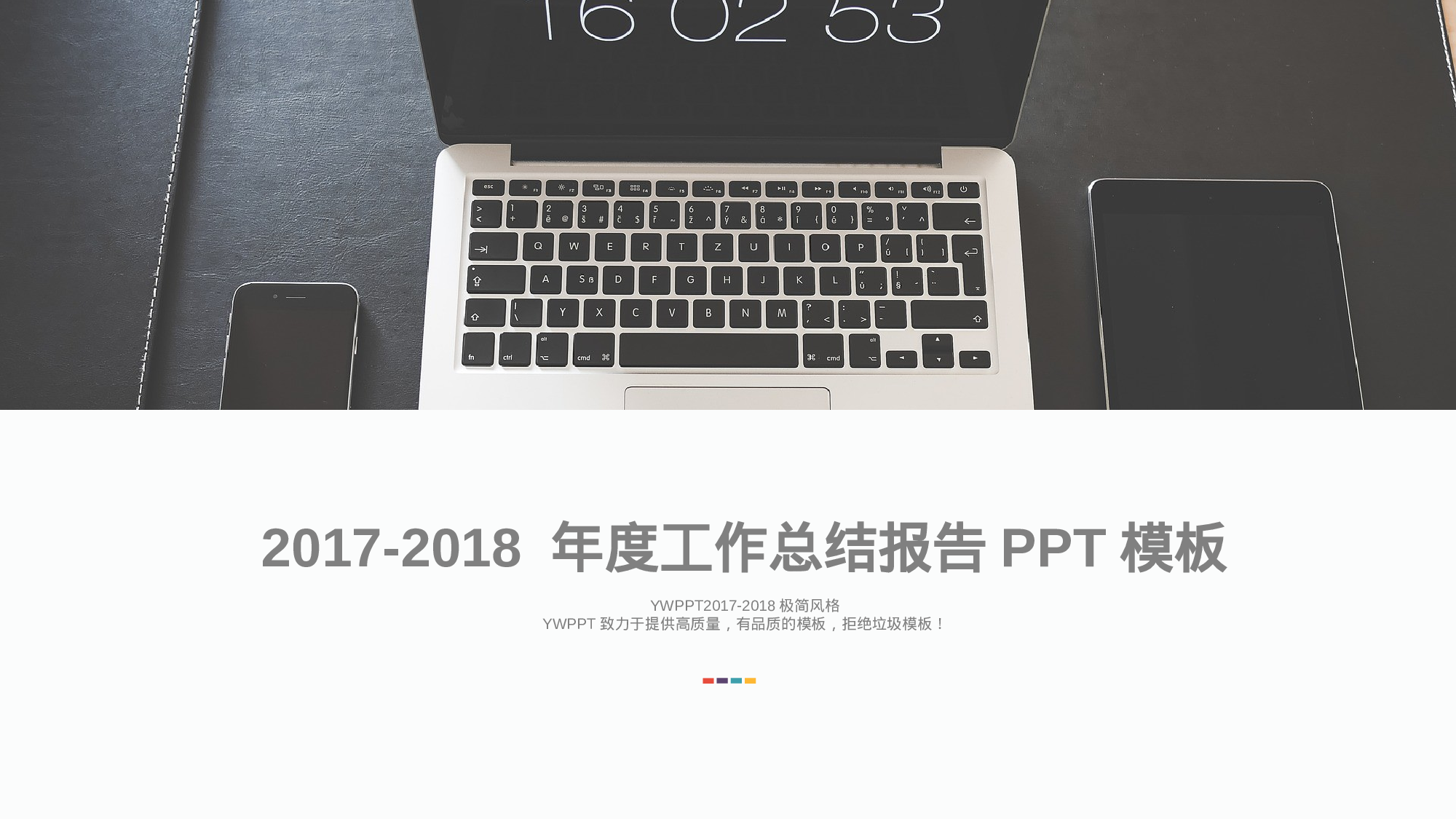 欧美商务(27)28.pptx 第1页