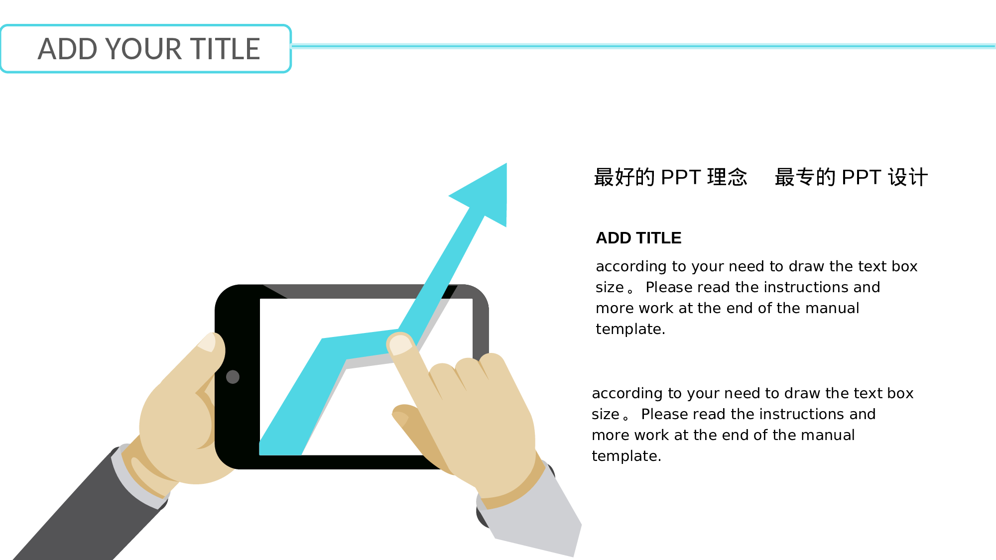 商业创业计划书3016.ppt 第5页