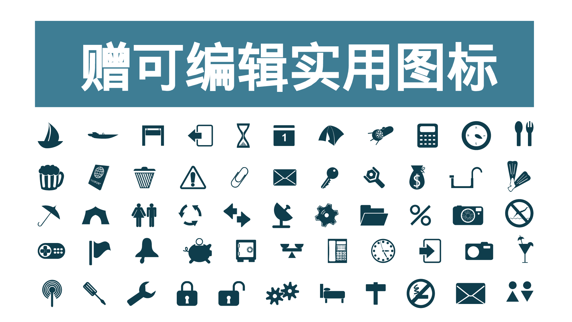 033蓝色简约.ppt 第4页