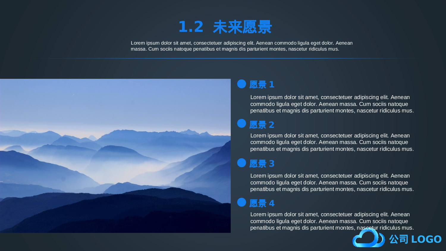 商业策划PPT模板 (1).ppt 第5页
