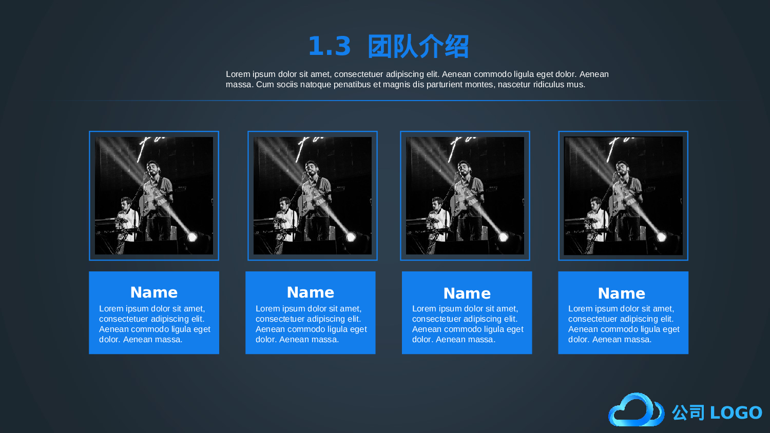 商业策划PPT模板 (1).ppt 第6页