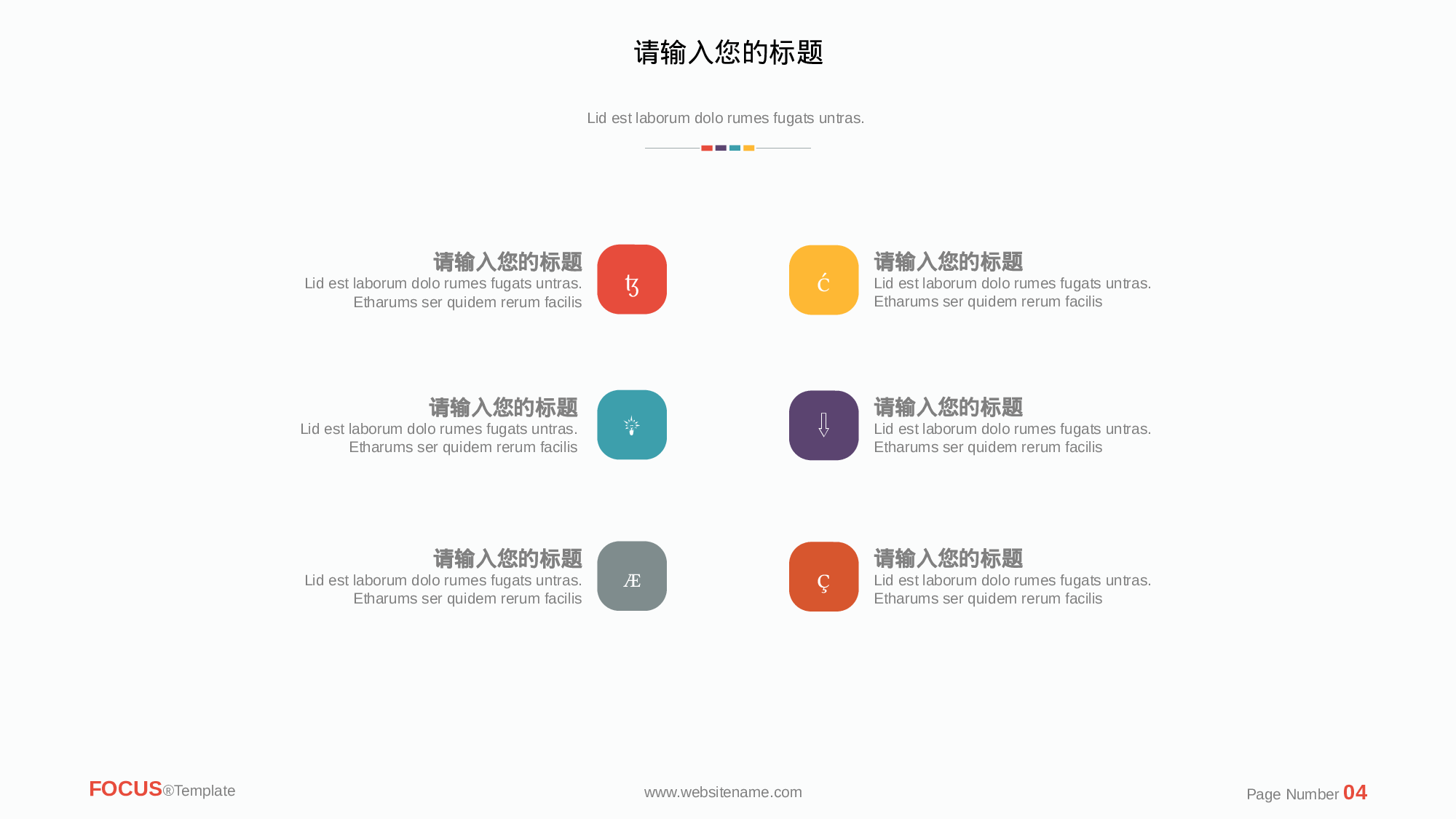 欧美商务(27)28.pptx 第3页