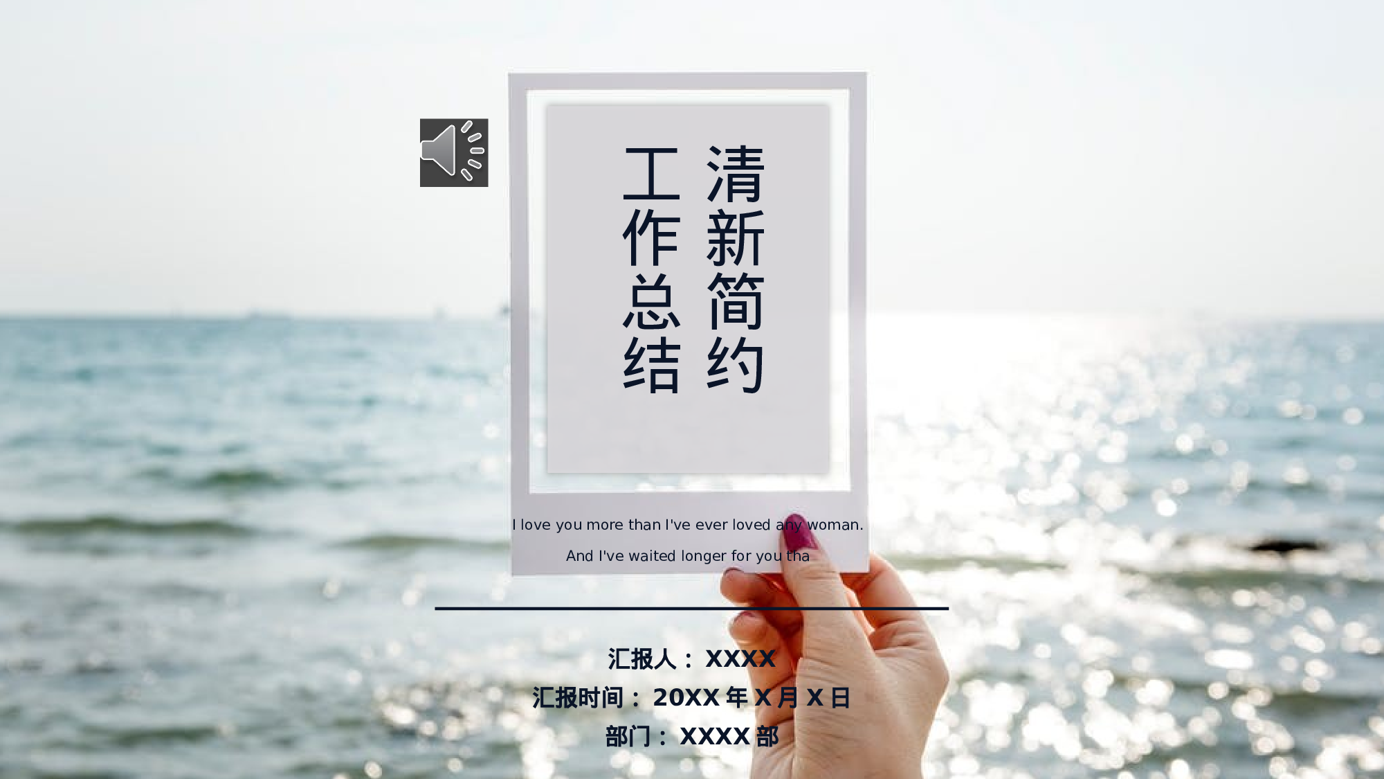 清新北欧风 (4).pptx 第1页