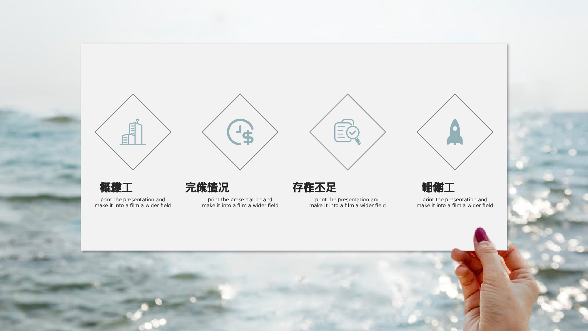 清新北欧风 (4).pptx 第2页