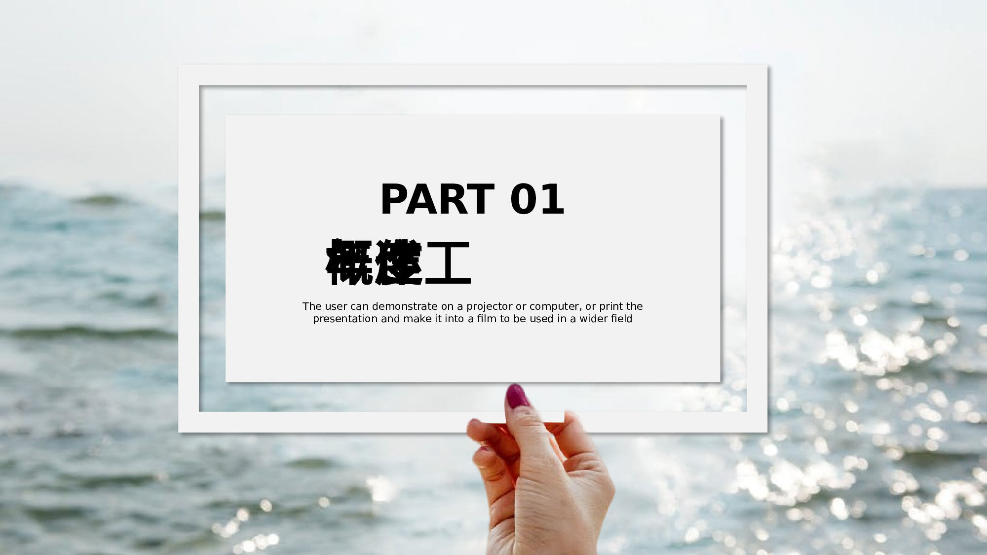 清新北欧风 (4).pptx 第3页