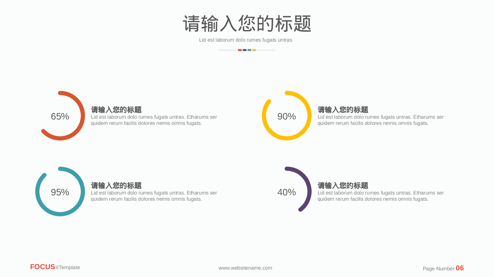 欧美商务(27)28.pptx 第5页