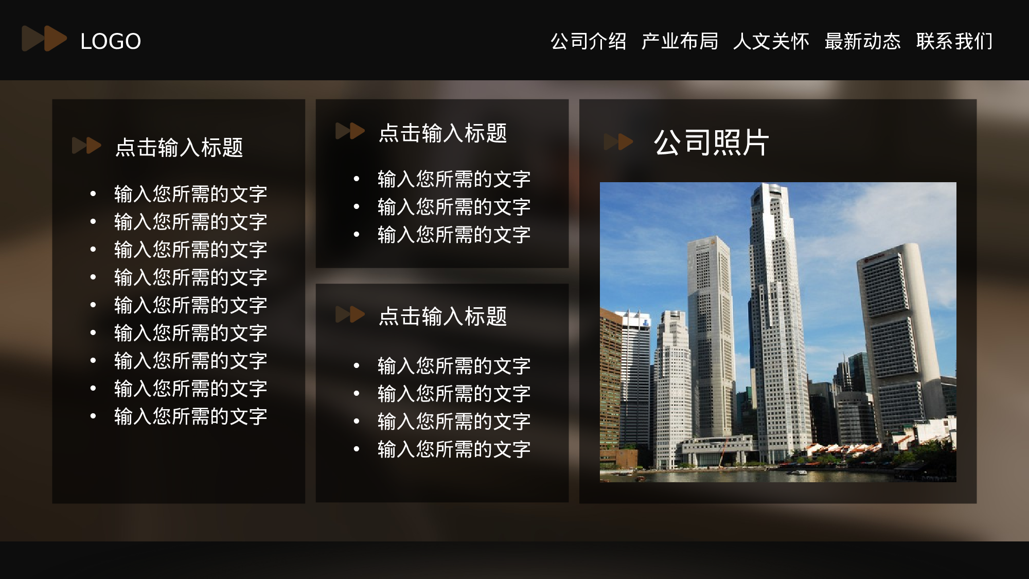 037高端网站类.ppt 第5页