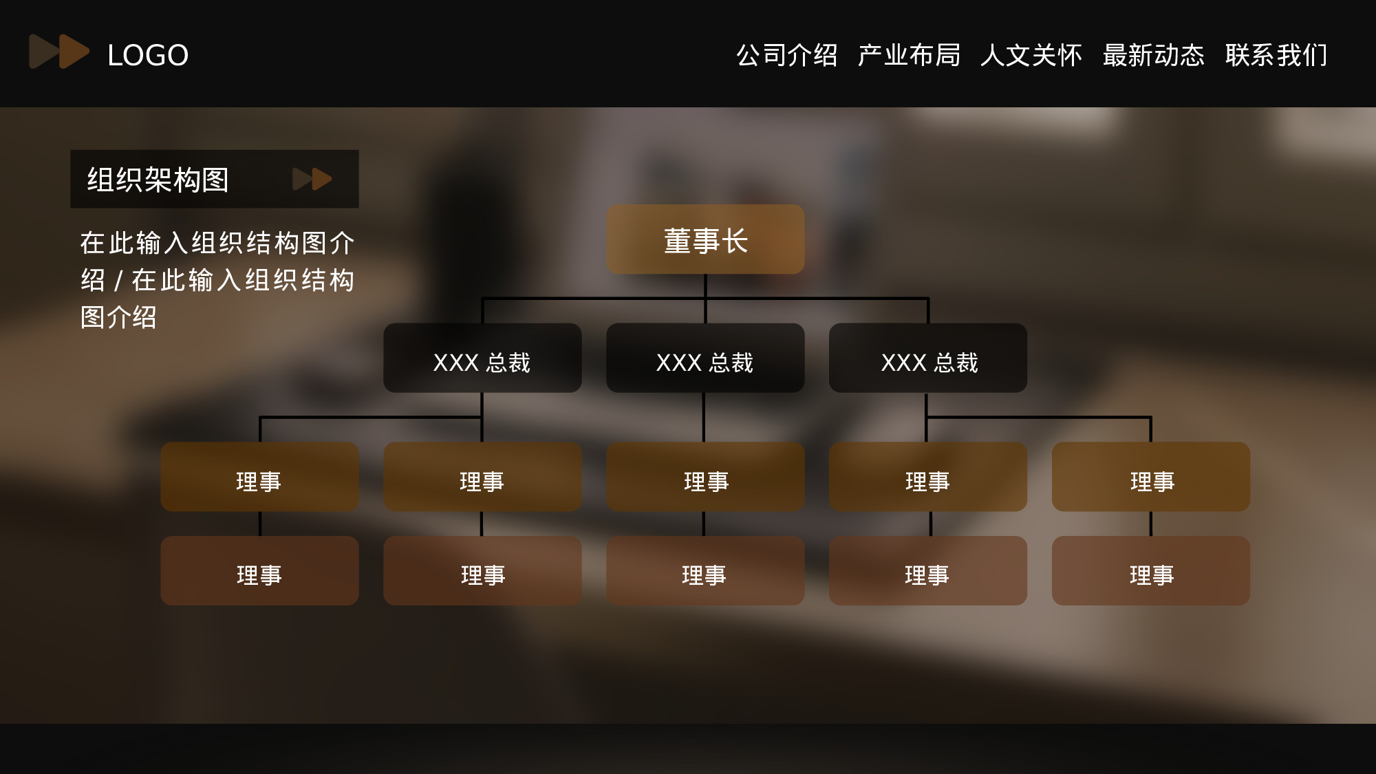 037高端网站类.ppt 第6页