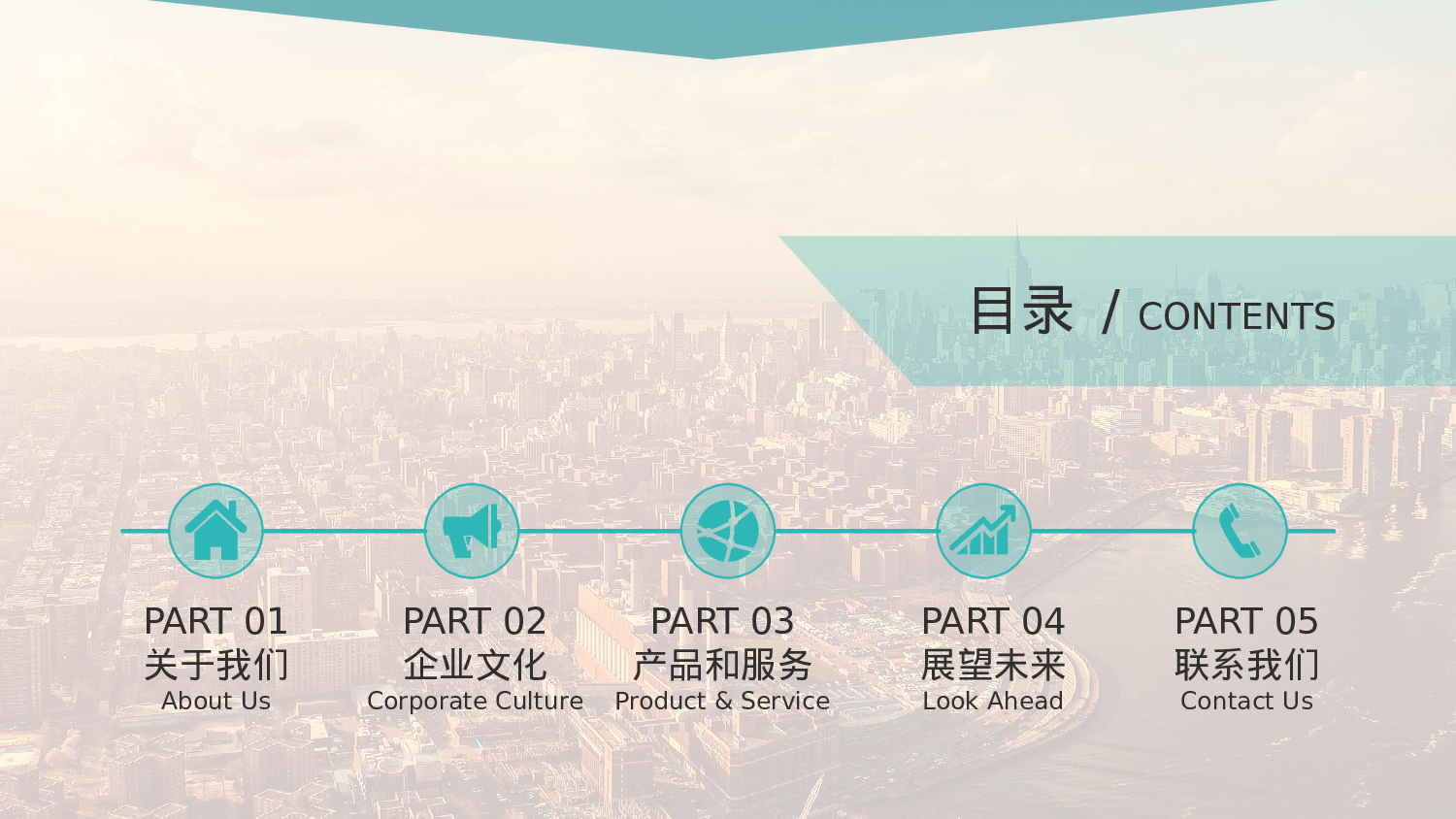 商业策划PPT模板 (14).pptx 第3页