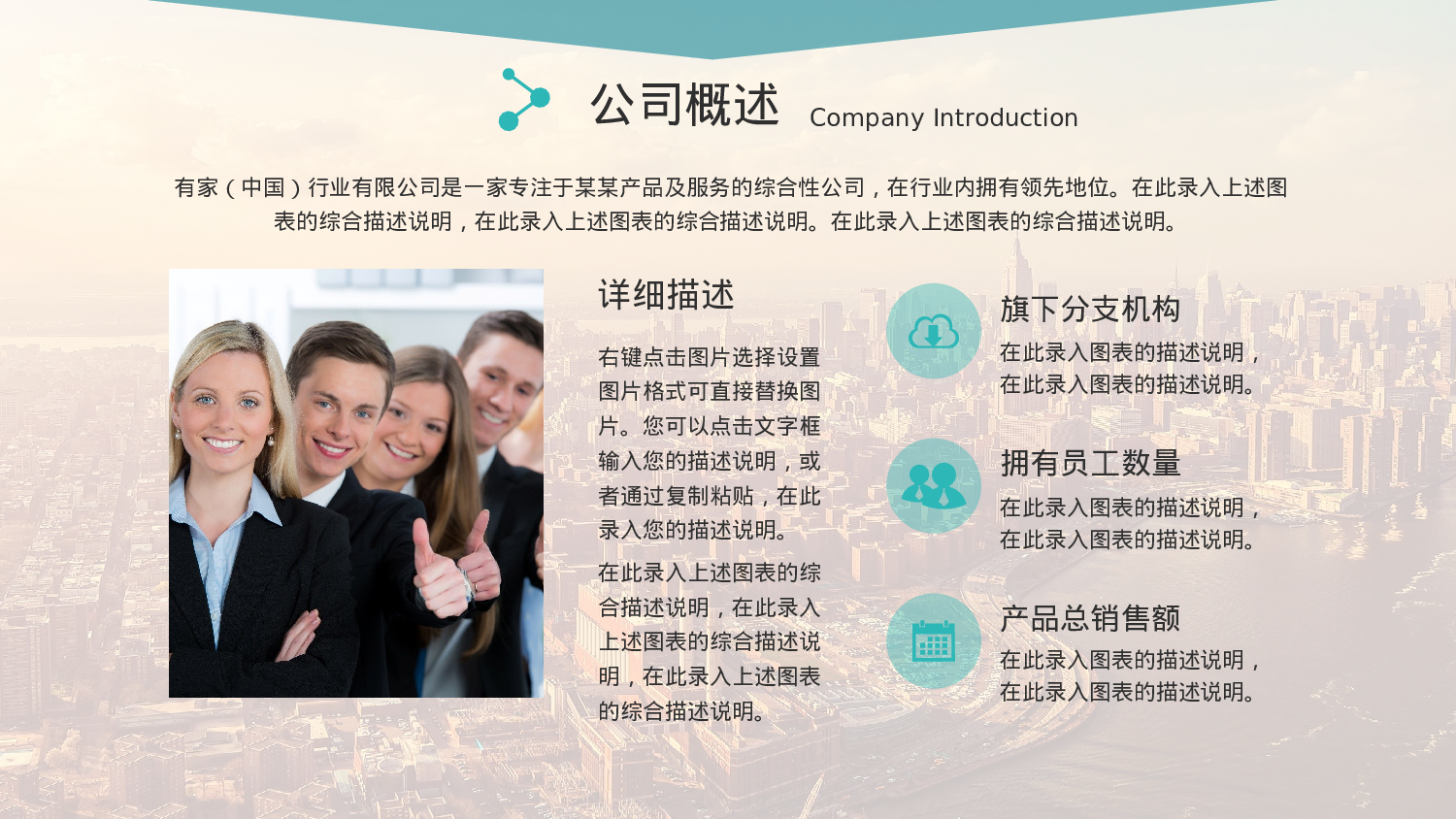 商业策划PPT模板 (14).pptx 第5页