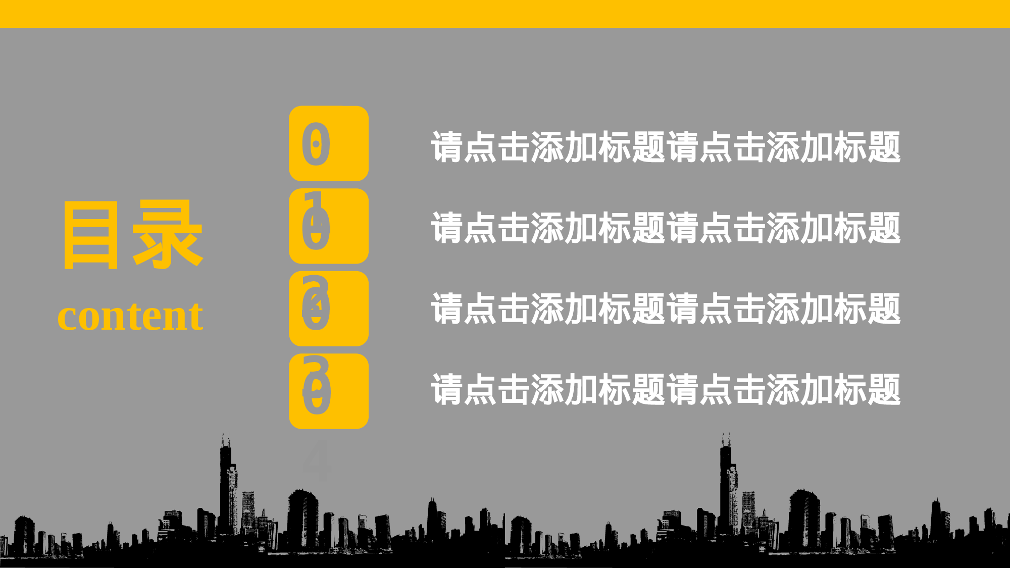 038年终汇报.pptx 第2页