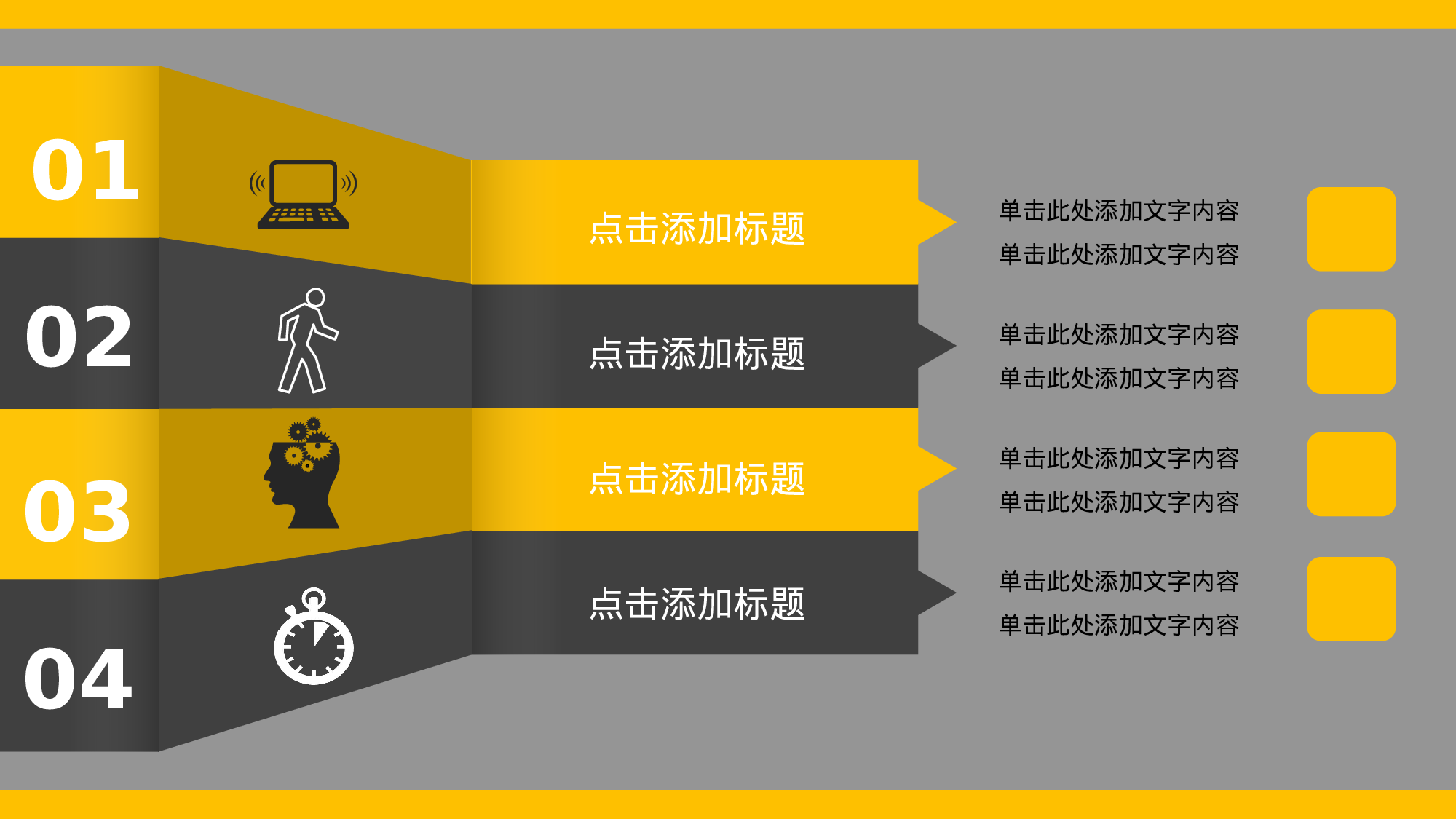 038年终汇报.pptx 第5页