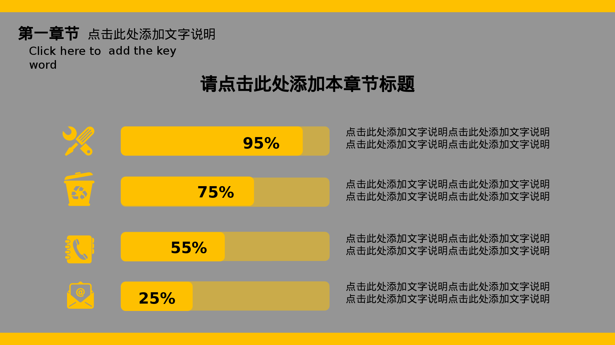 038年终汇报.pptx 第6页