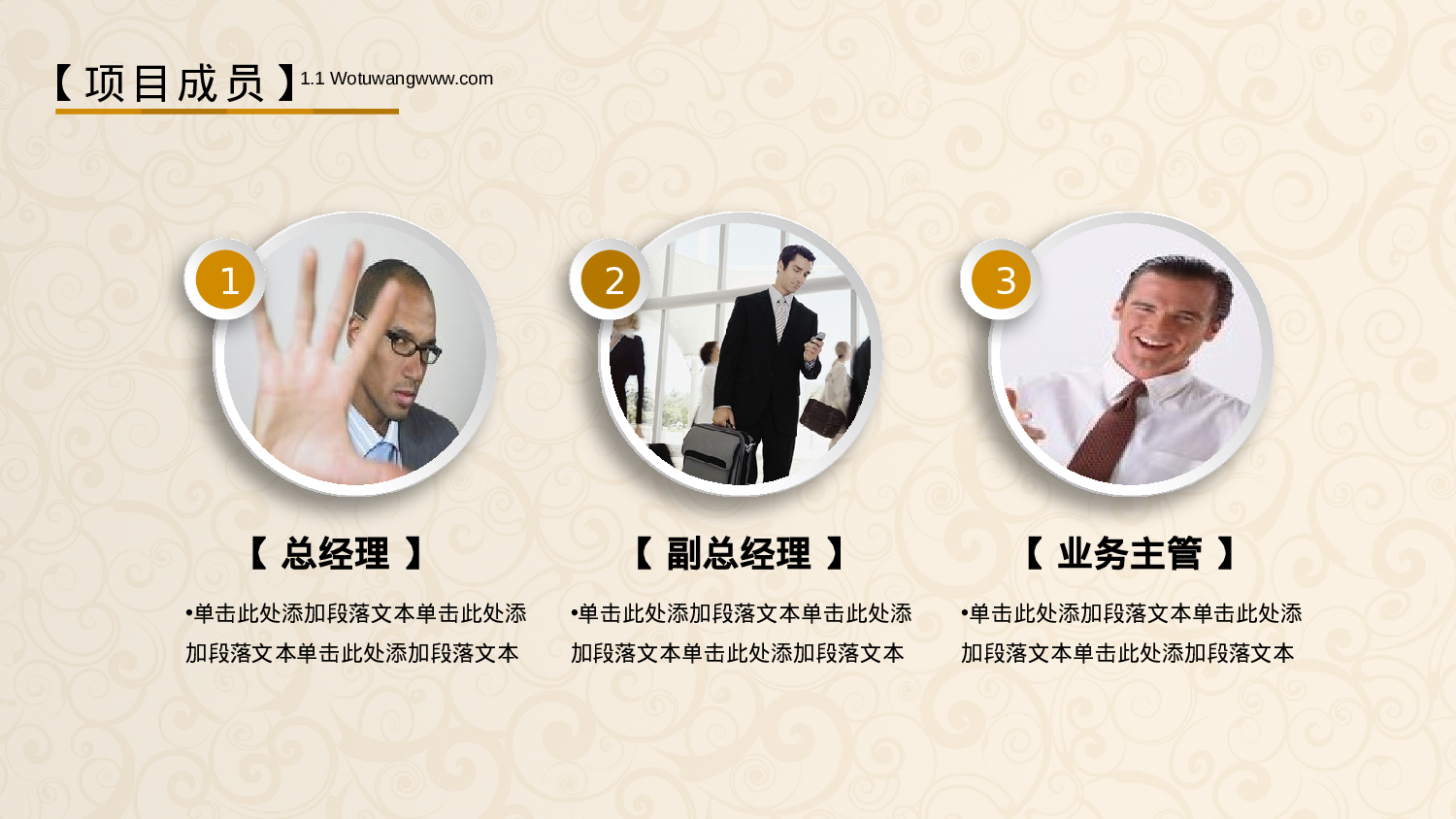 商业策划PPT模板 (15).pptx 第6页