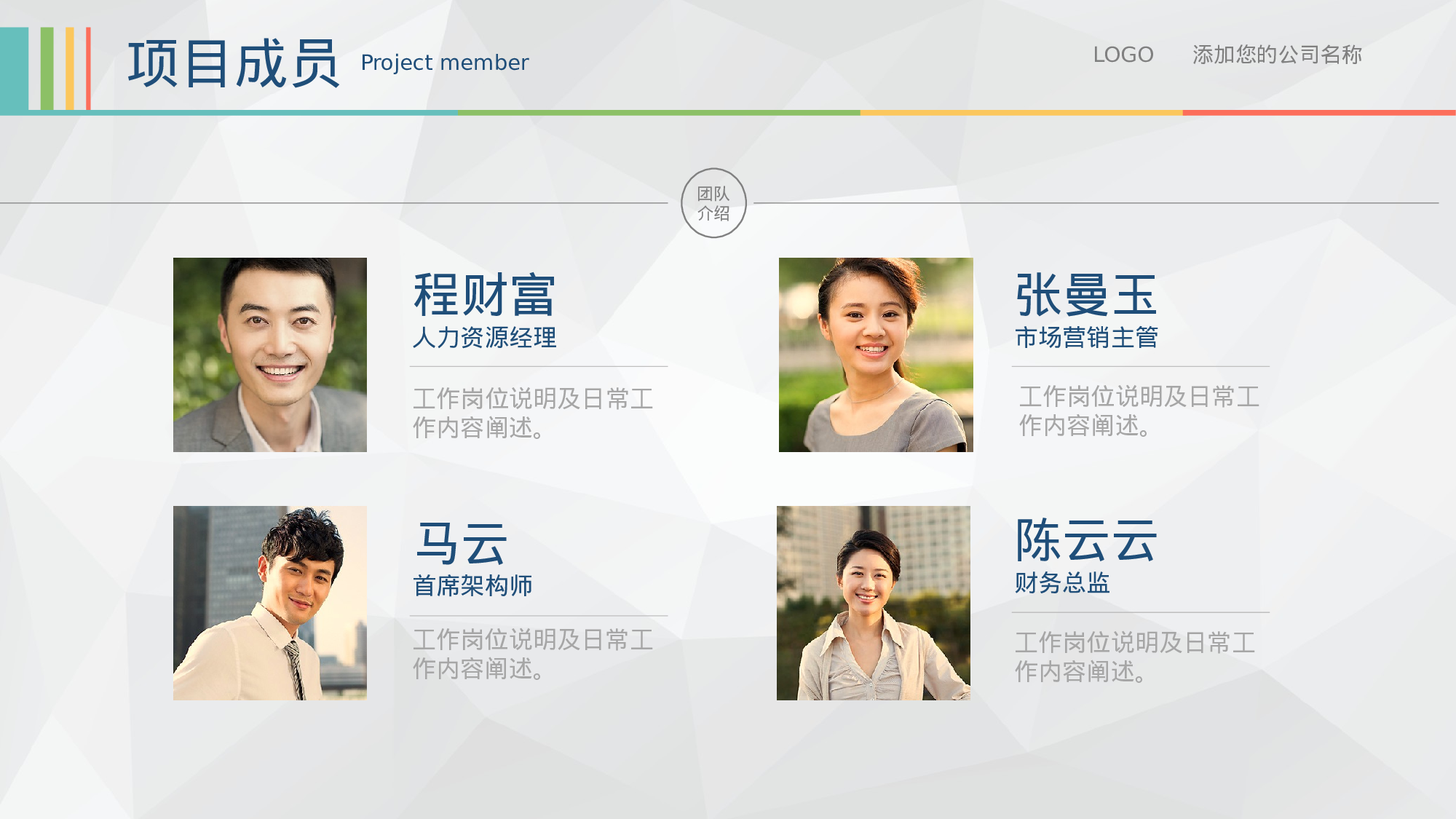 商业策划PPT模板 (17).pptx 第6页