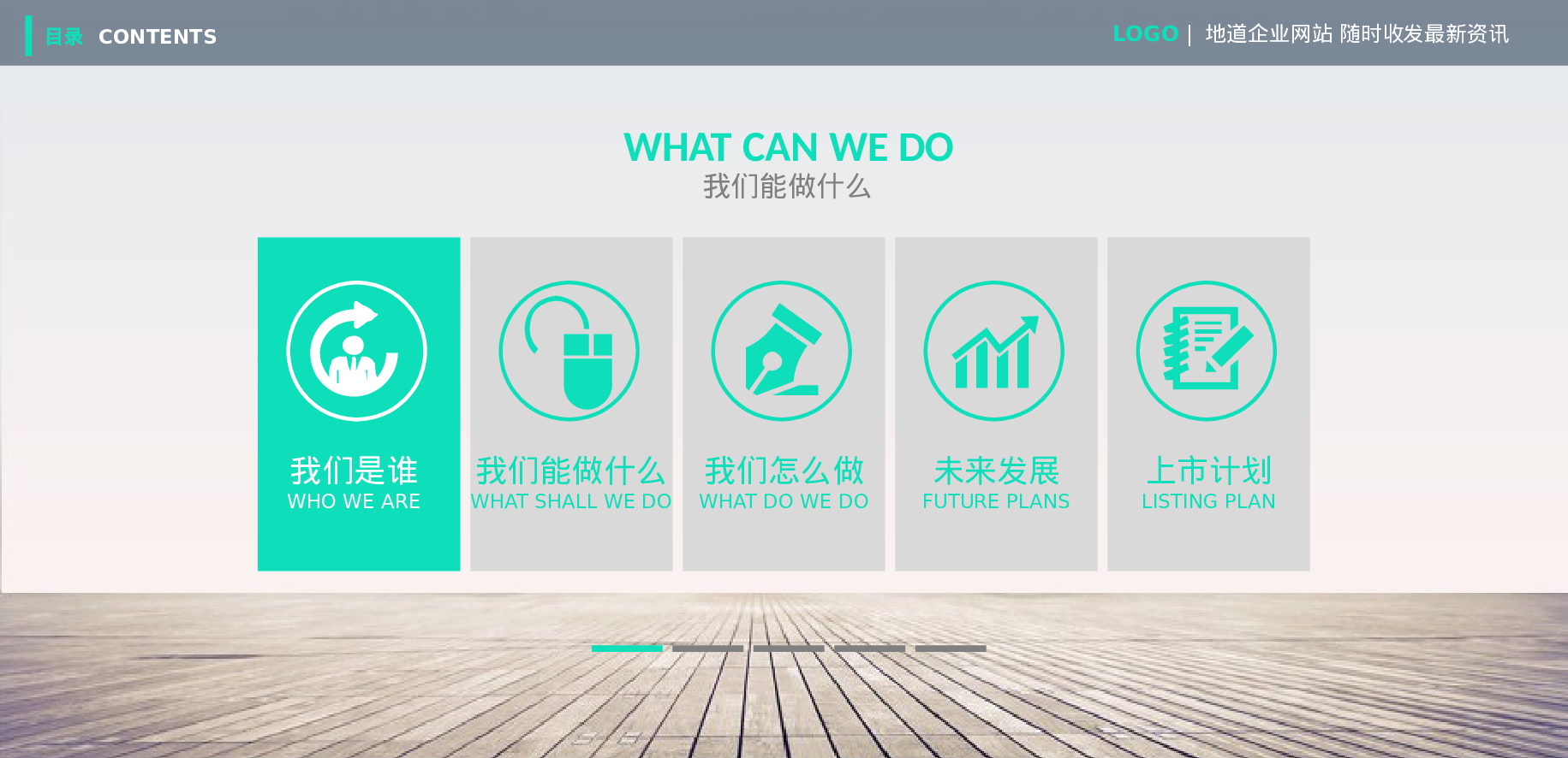 商业策划PPT模板 (21).pptx 第2页