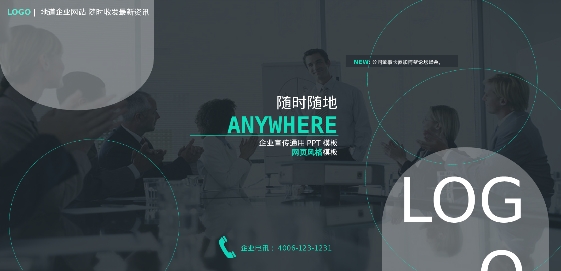 商业策划PPT模板 (21).pptx 第3页