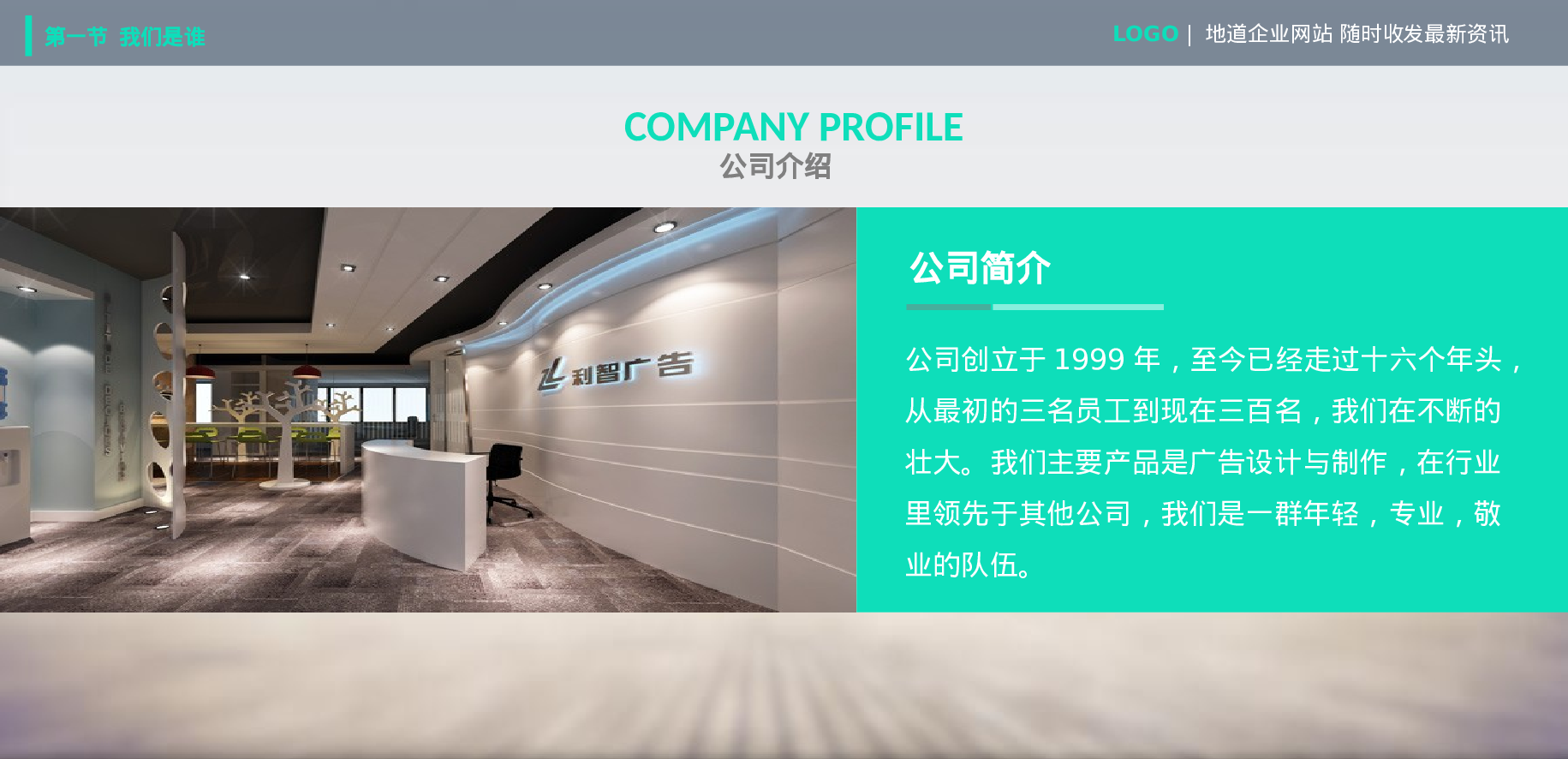 商业策划PPT模板 (21).pptx 第4页