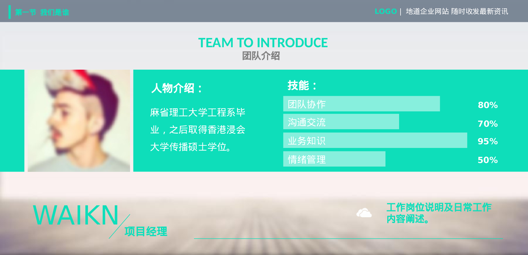 商业策划PPT模板 (21).pptx 第5页