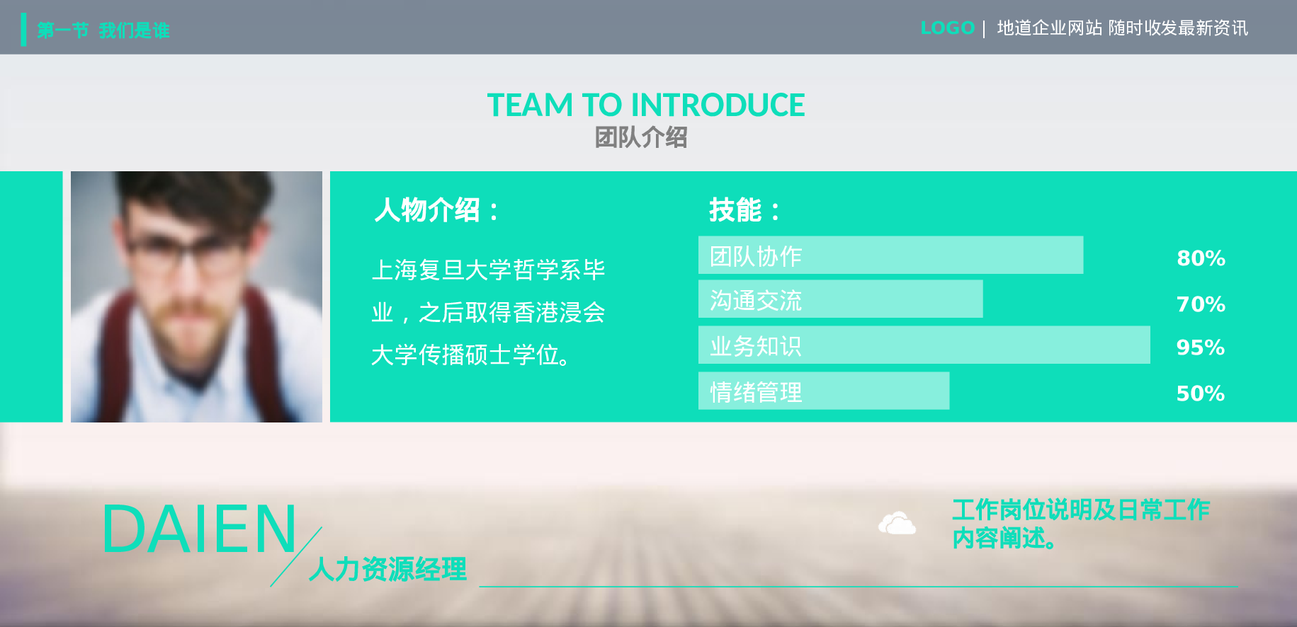 商业策划PPT模板 (21).pptx 第6页