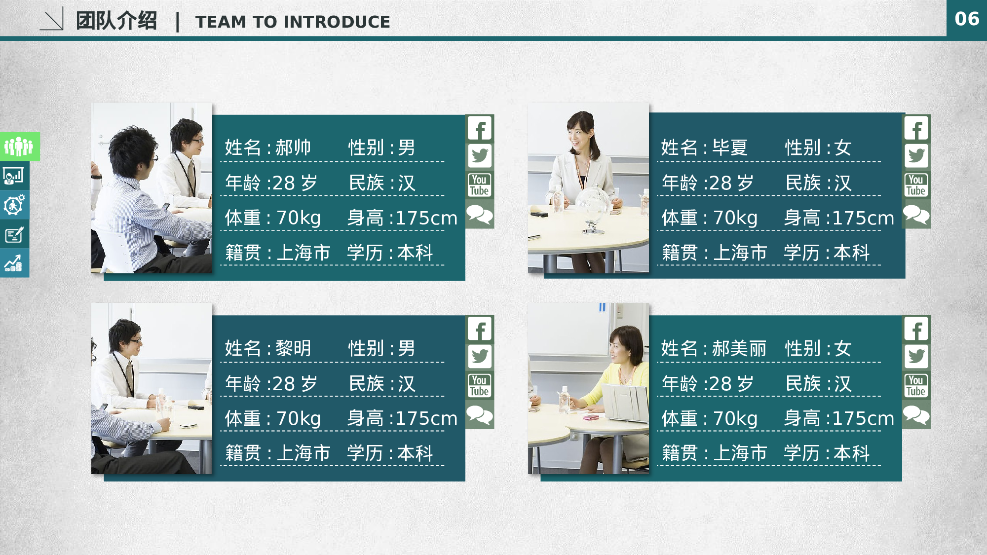 商业策划PPT模板 (23).pptx 第6页