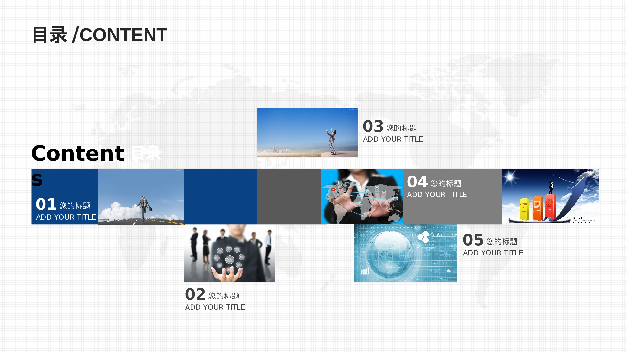 054蓝互联网.ppt 第3页