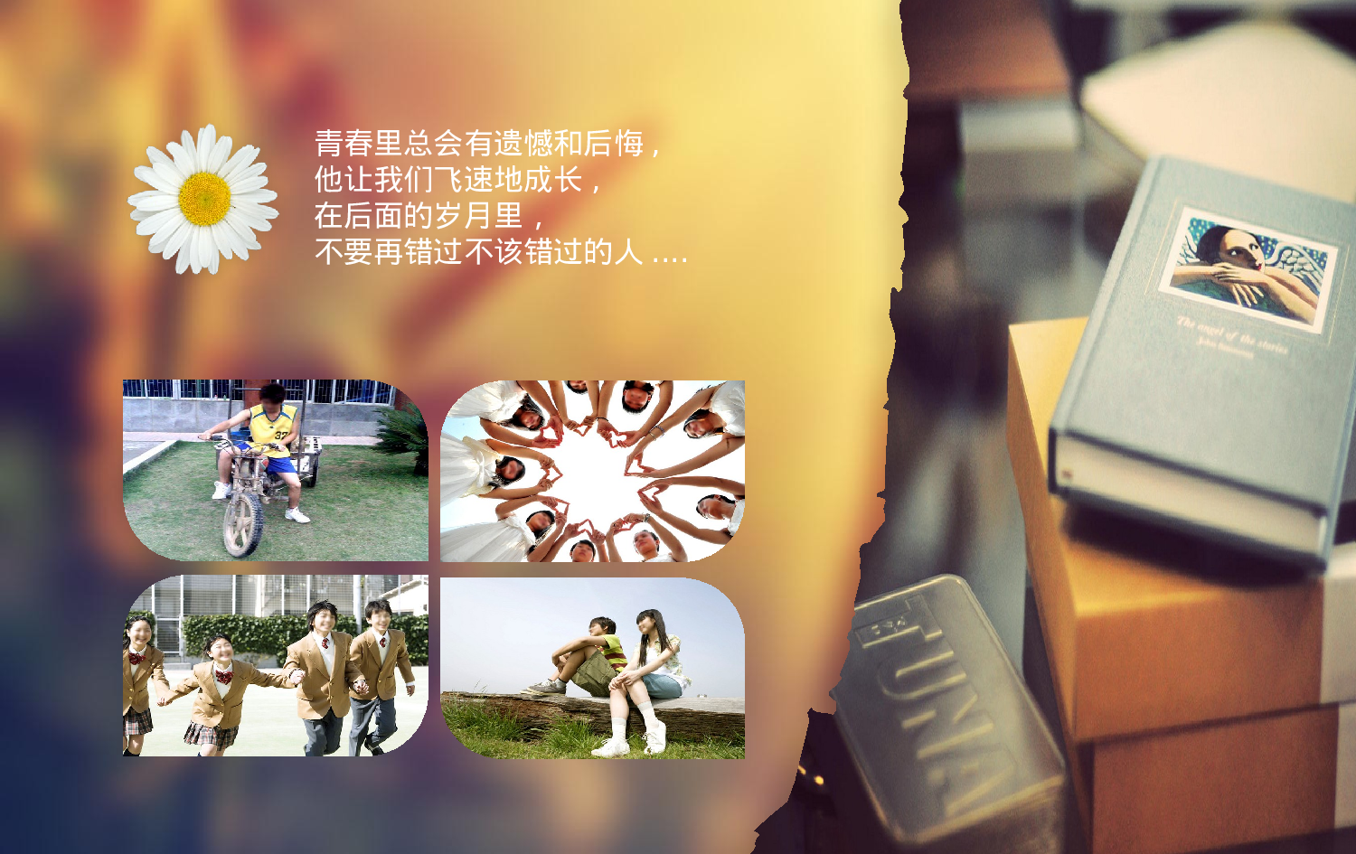 唯美青春毕业季同学聚会ppt视频模版.pptx 第5页